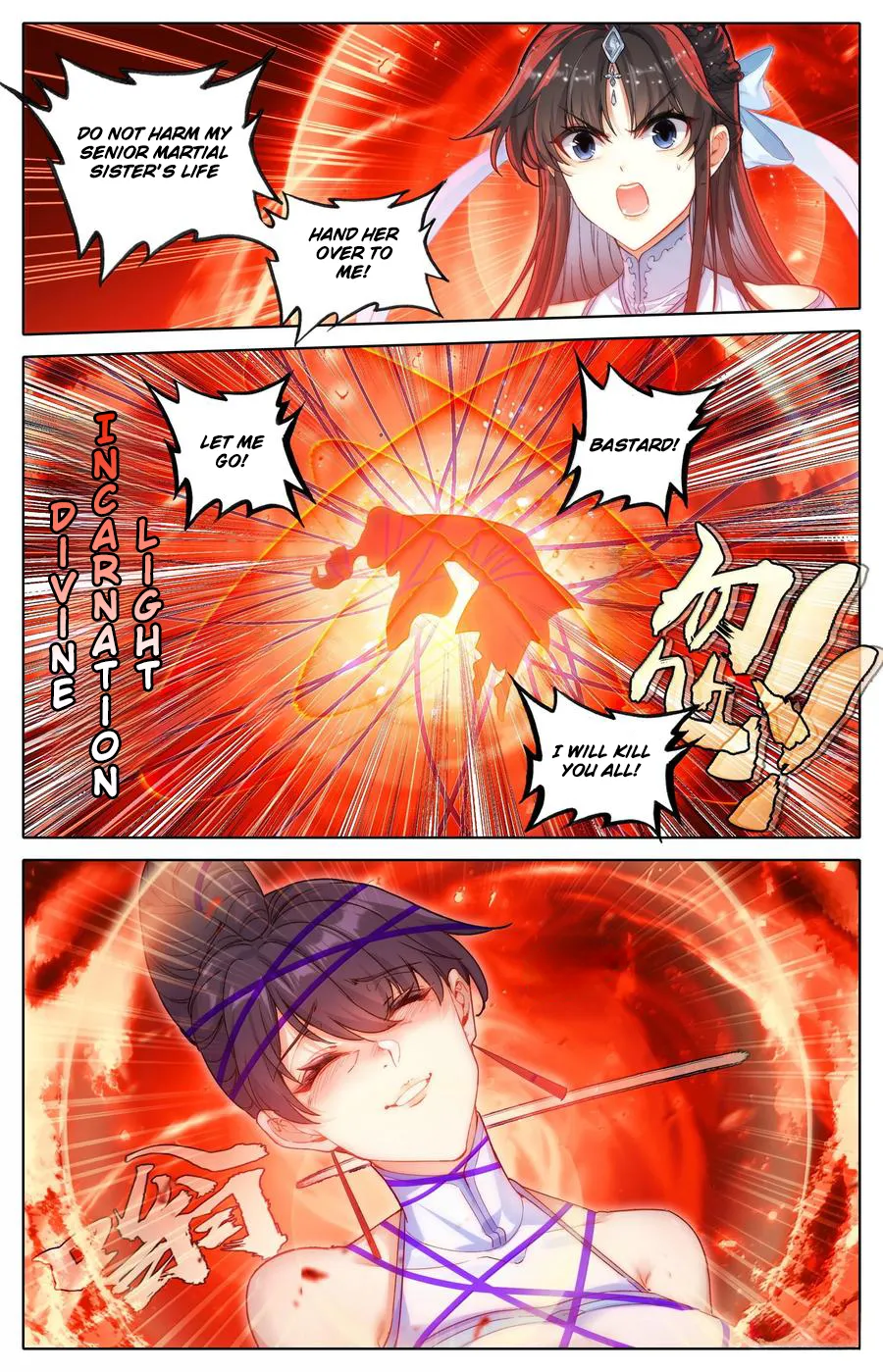 Read I Will Become An Immortal Manga Online