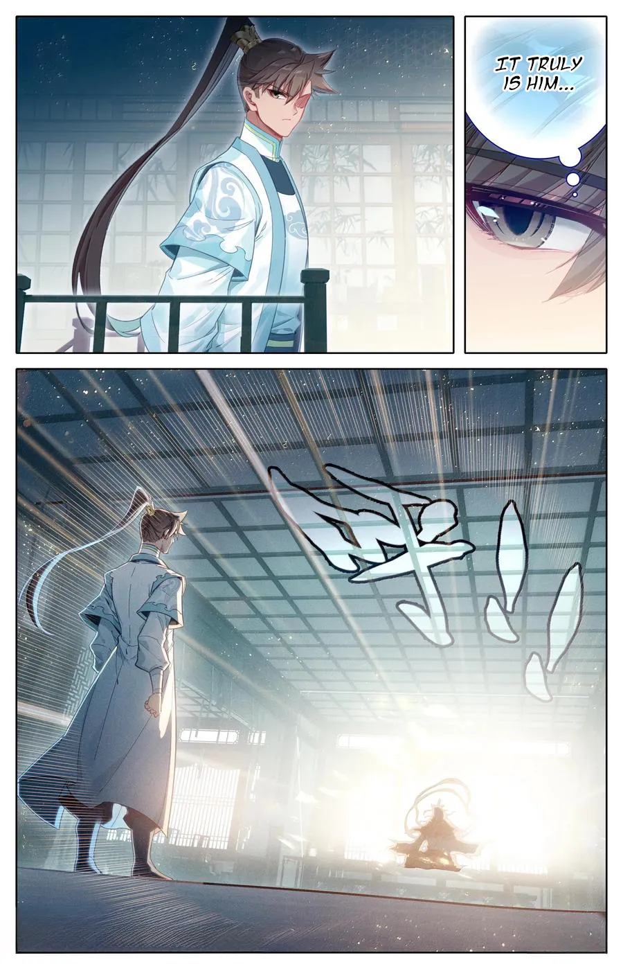 Read I Will Become An Immortal Manga Online