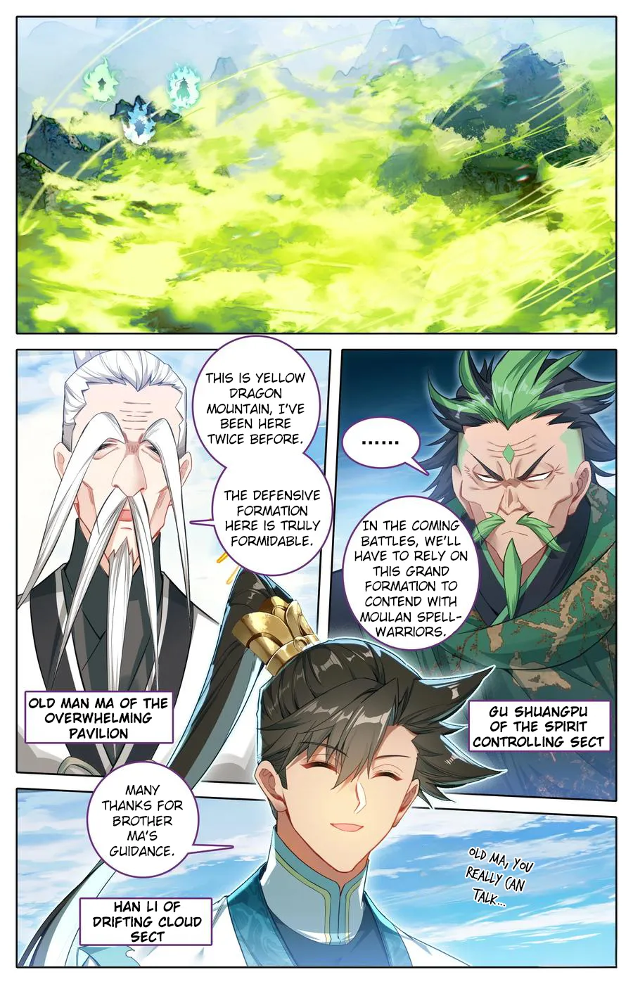 Read I Will Become An Immortal Manga Online