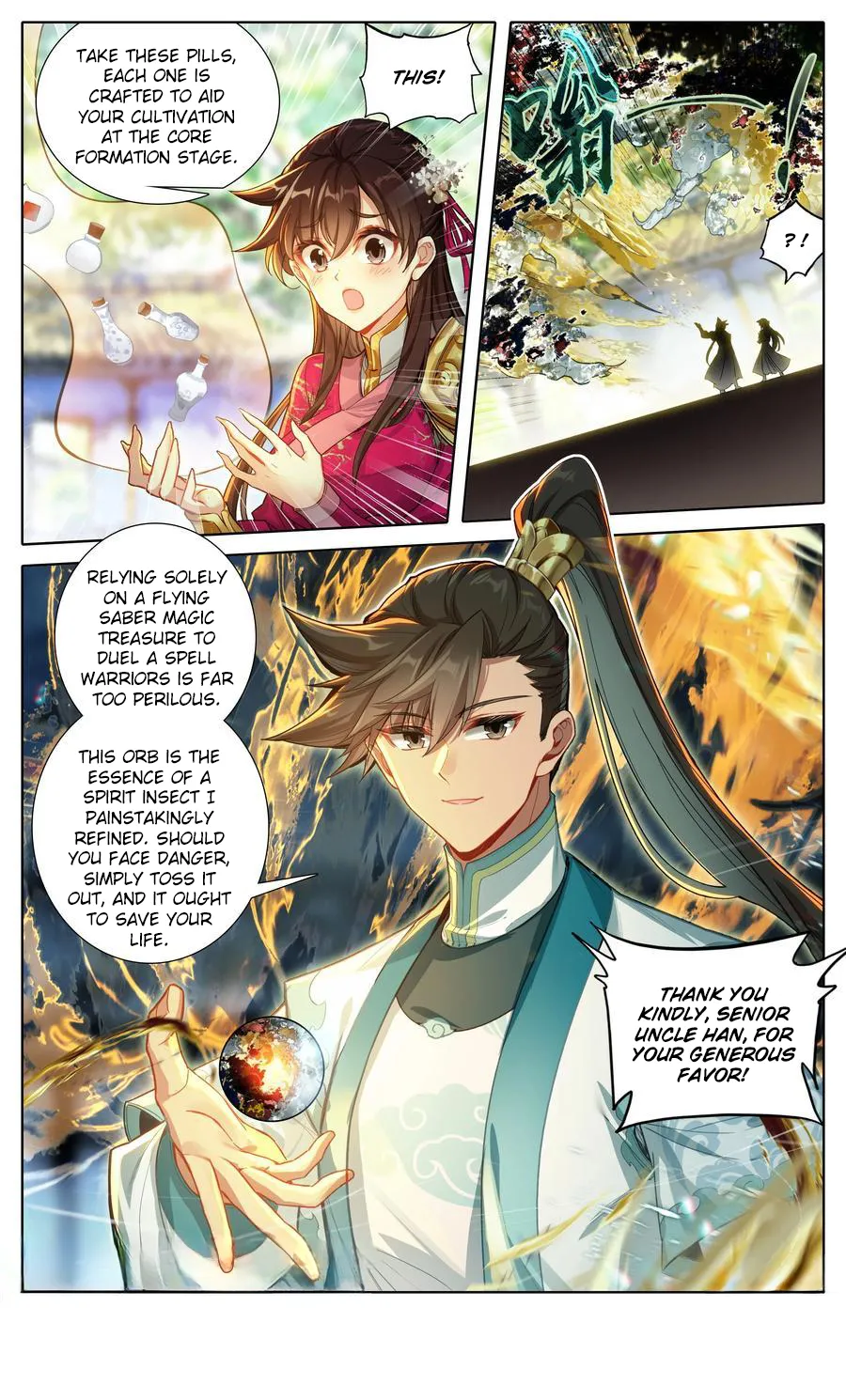 Read I Will Become An Immortal Manga Online