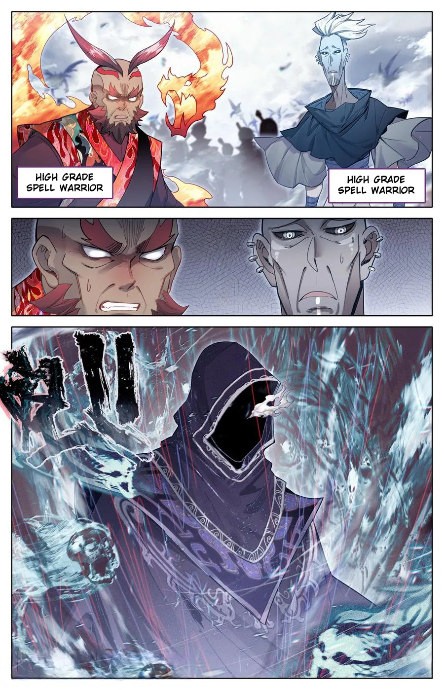 Read I Will Become An Immortal Manga Online