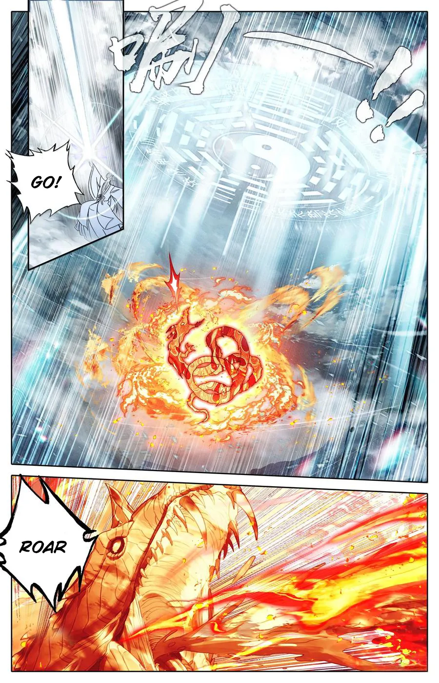 Read I Will Become An Immortal Manga Online