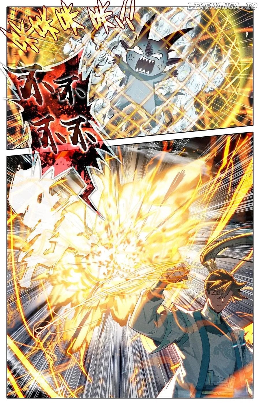 Read I Will Become An Immortal Manga Online