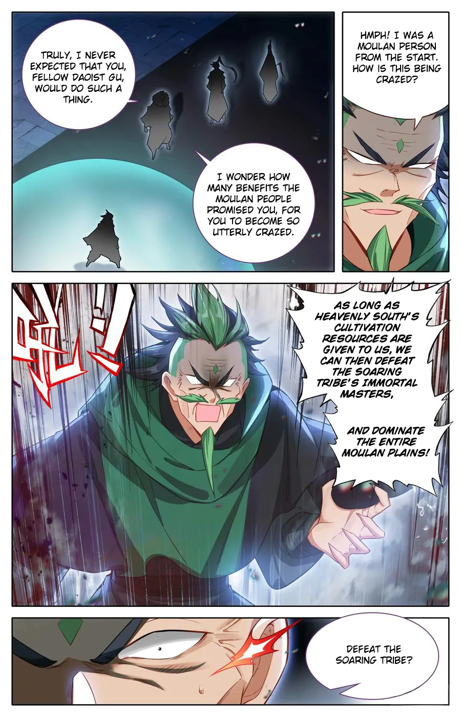 Read I Will Become An Immortal Manga Online