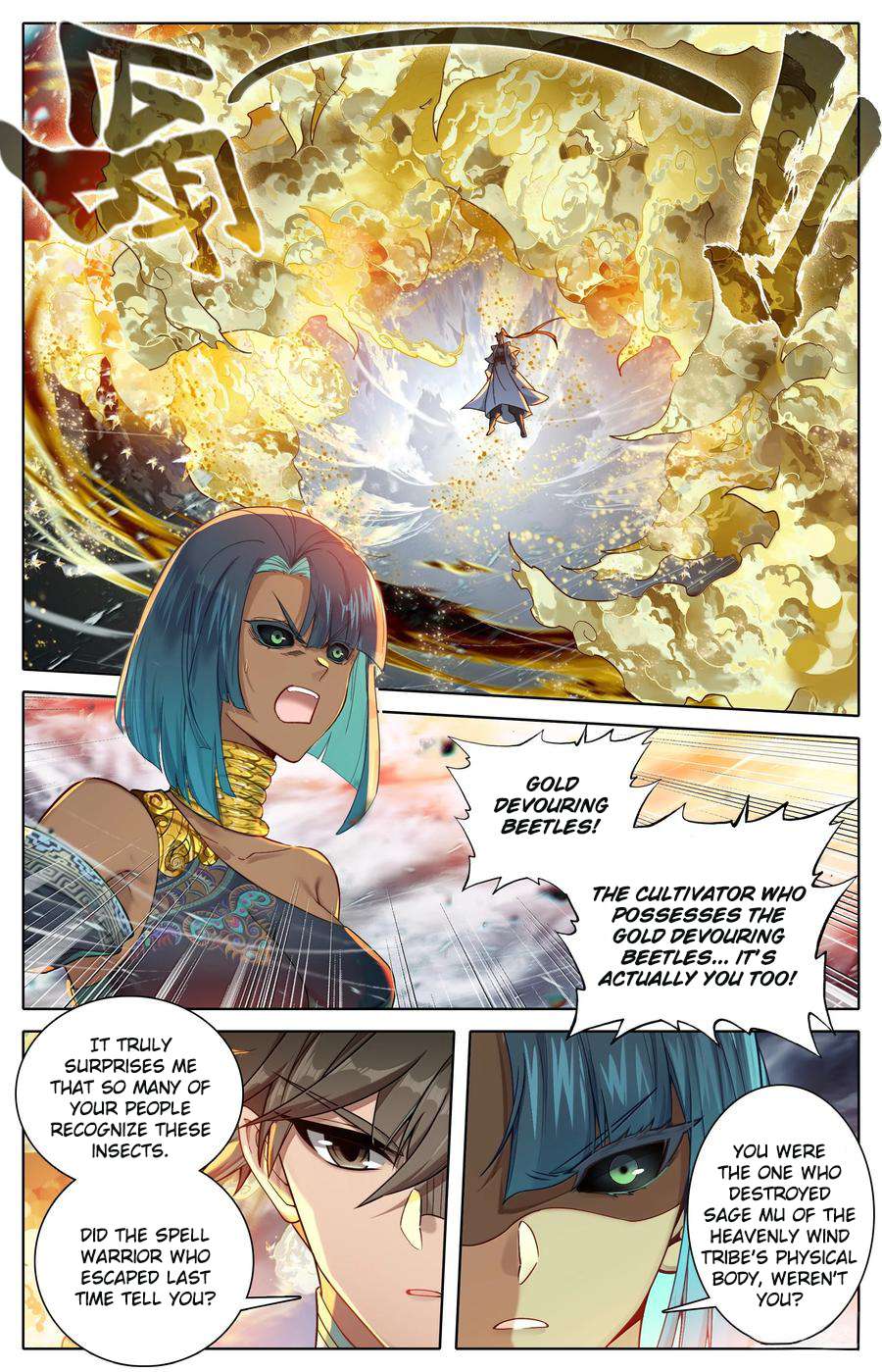 Read I Will Become An Immortal Manga Online