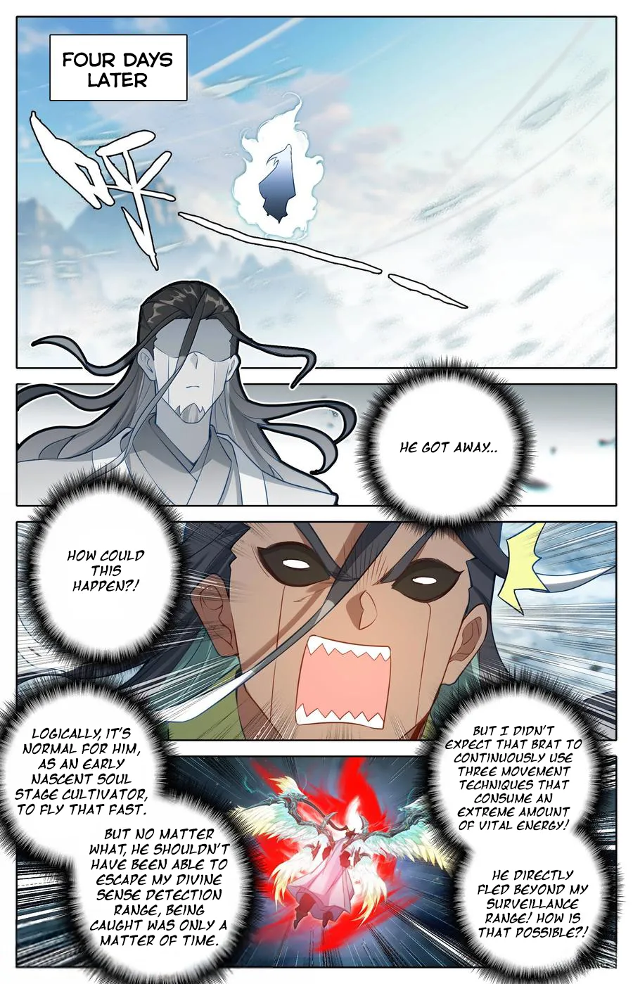 Read I Will Become An Immortal Manga Online