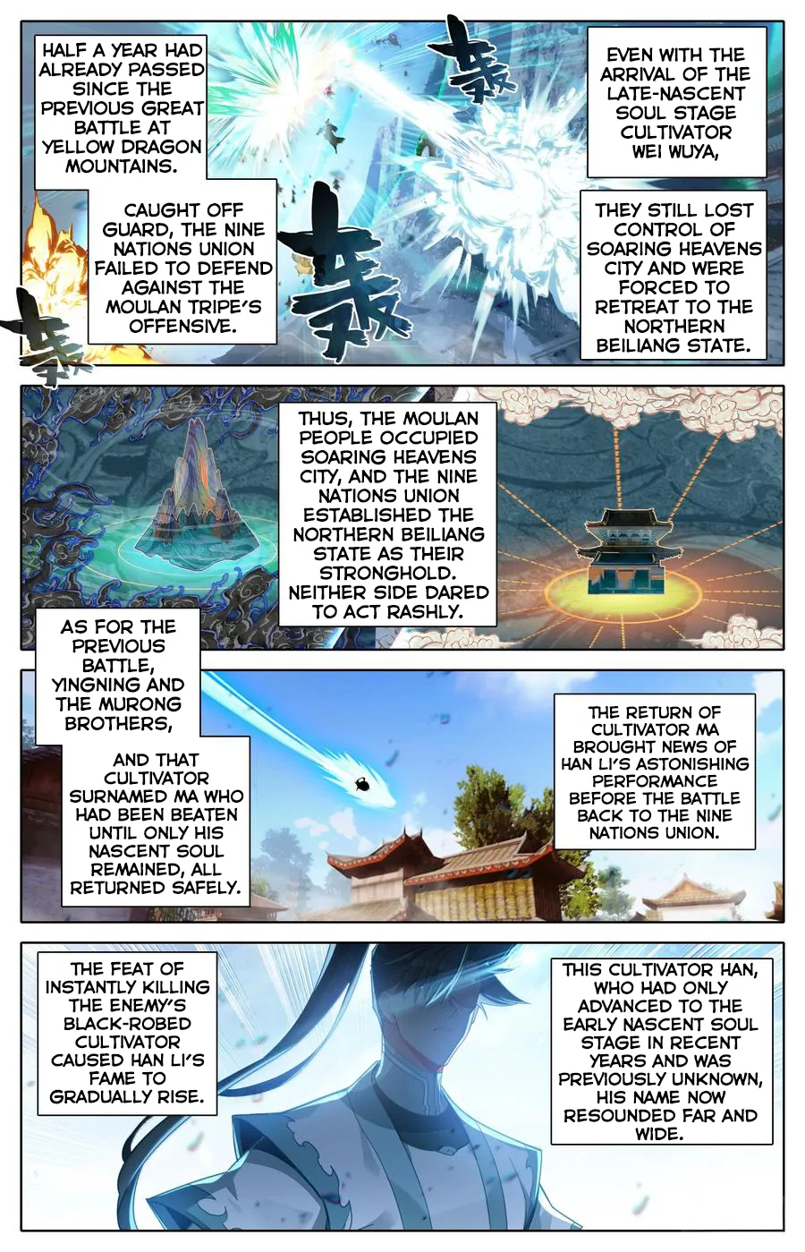 Read I Will Become An Immortal Manga Online