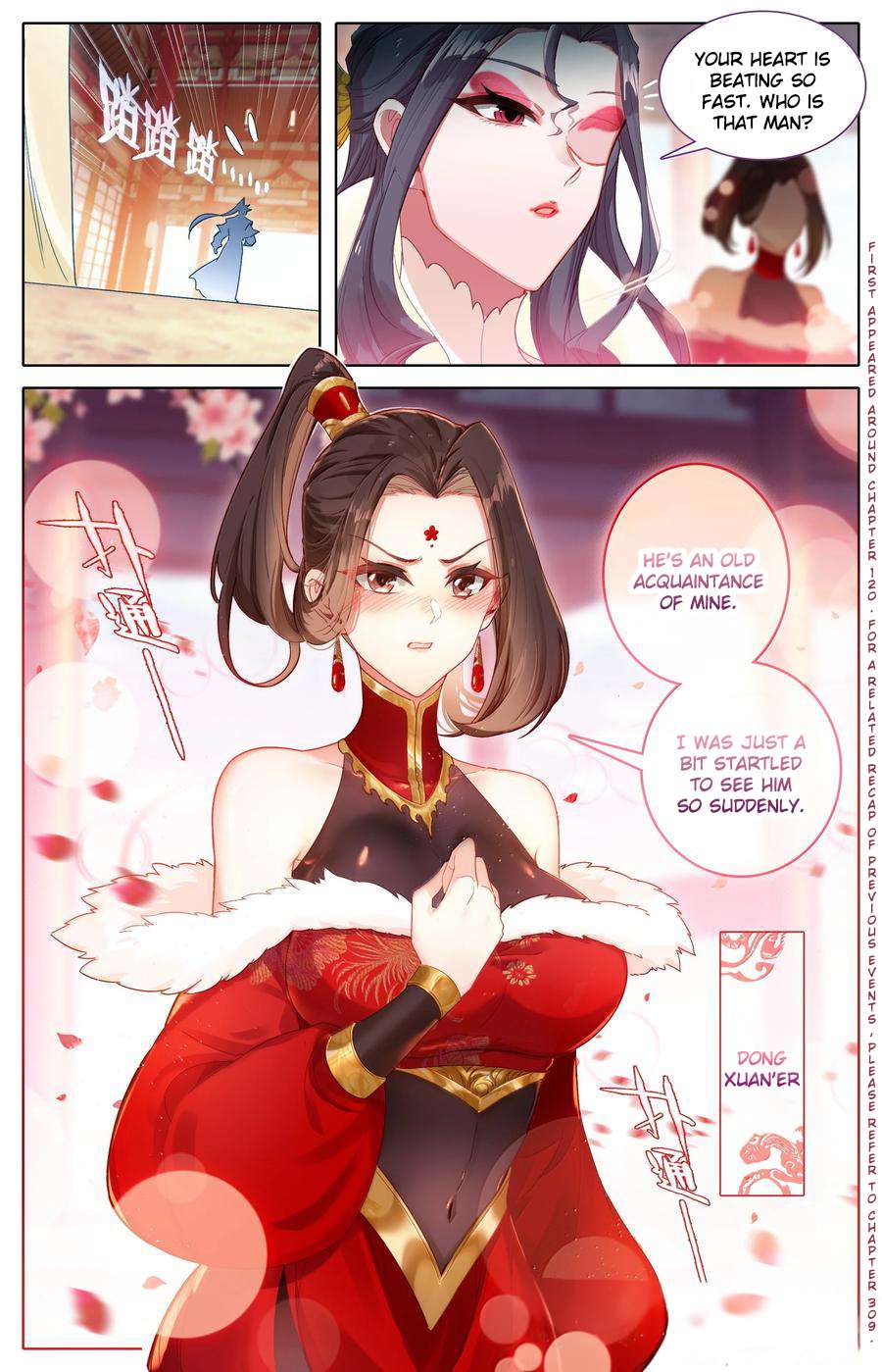 Read I Will Become An Immortal Manga Online