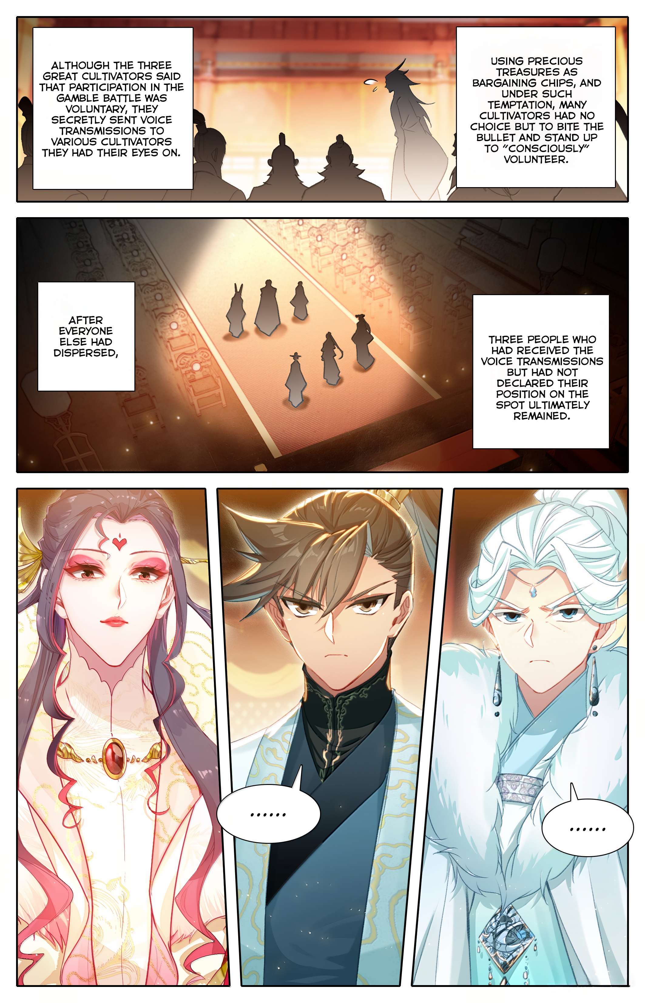 Read I Will Become An Immortal Manga Online