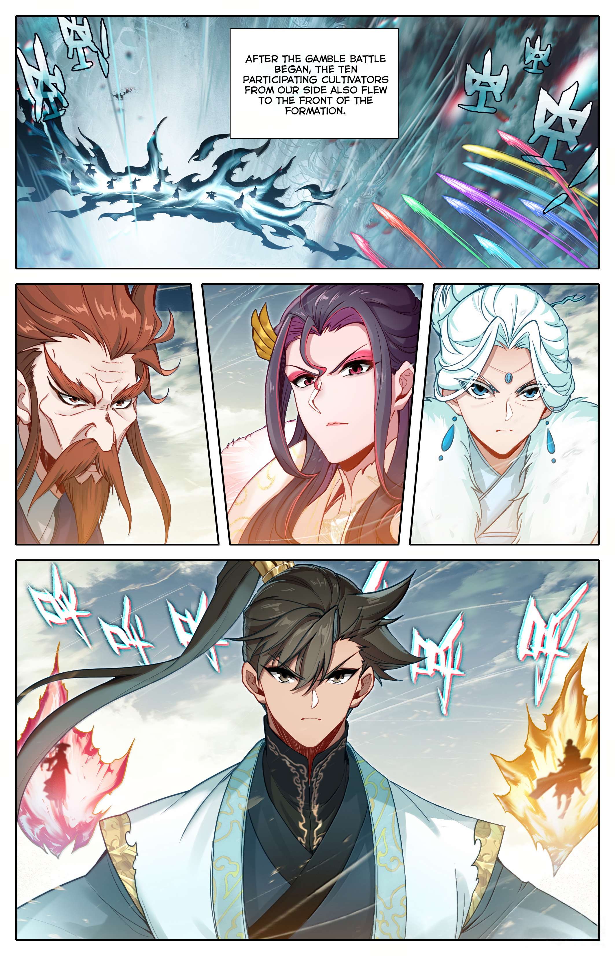 Read I Will Become An Immortal Manga Online