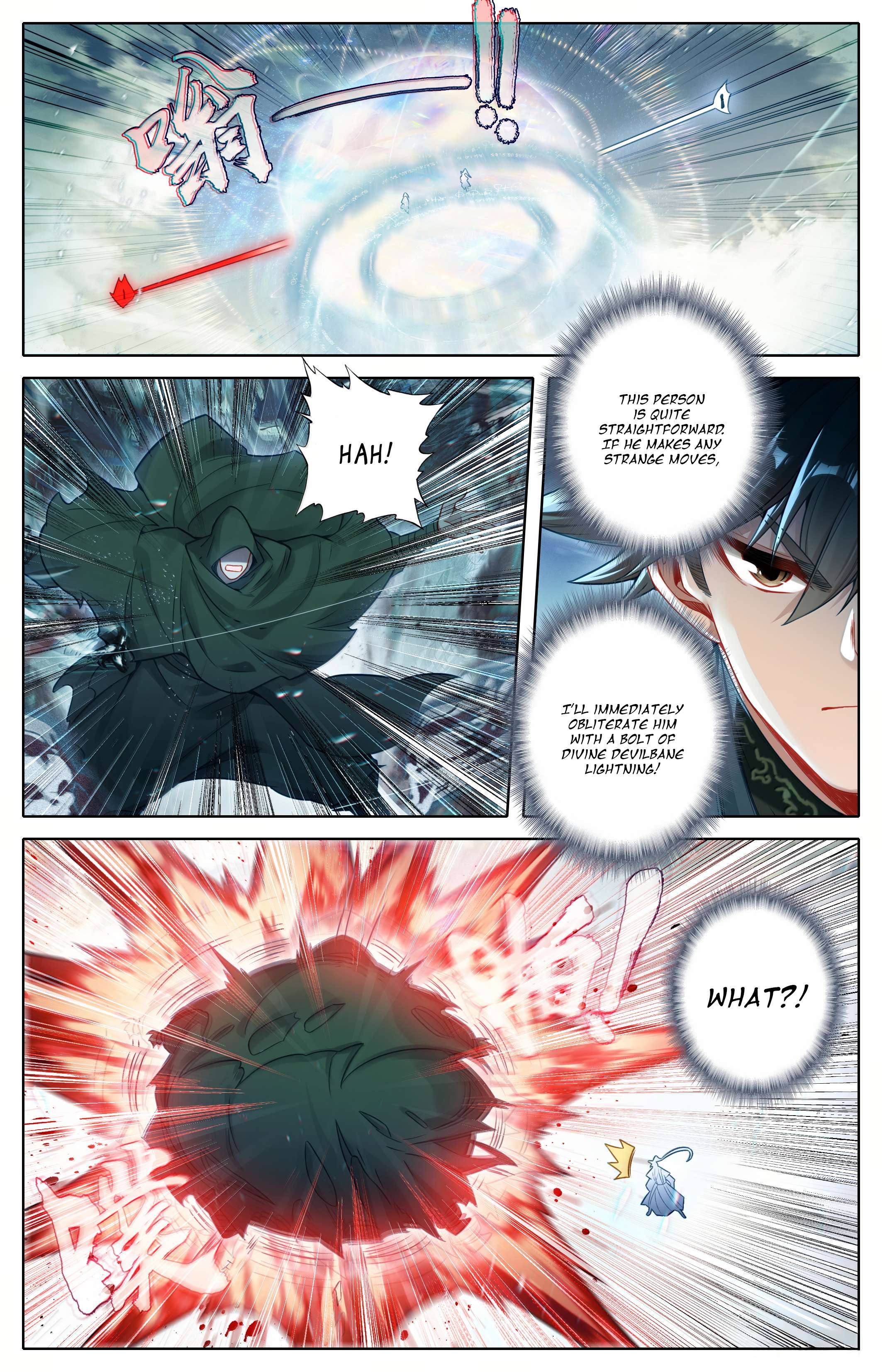 Read I Will Become An Immortal Manga Online