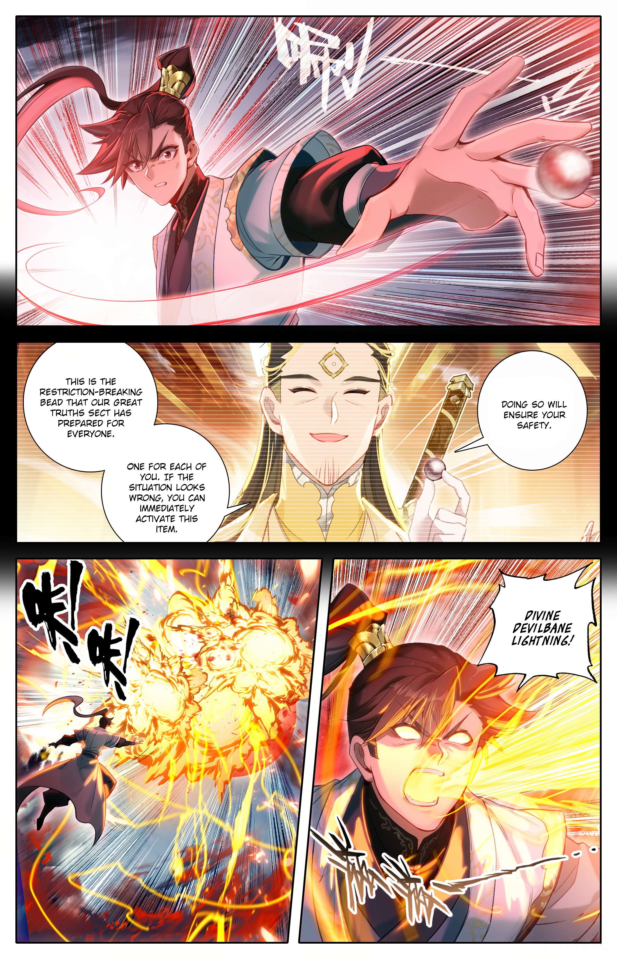 Read I Will Become An Immortal Manga Online