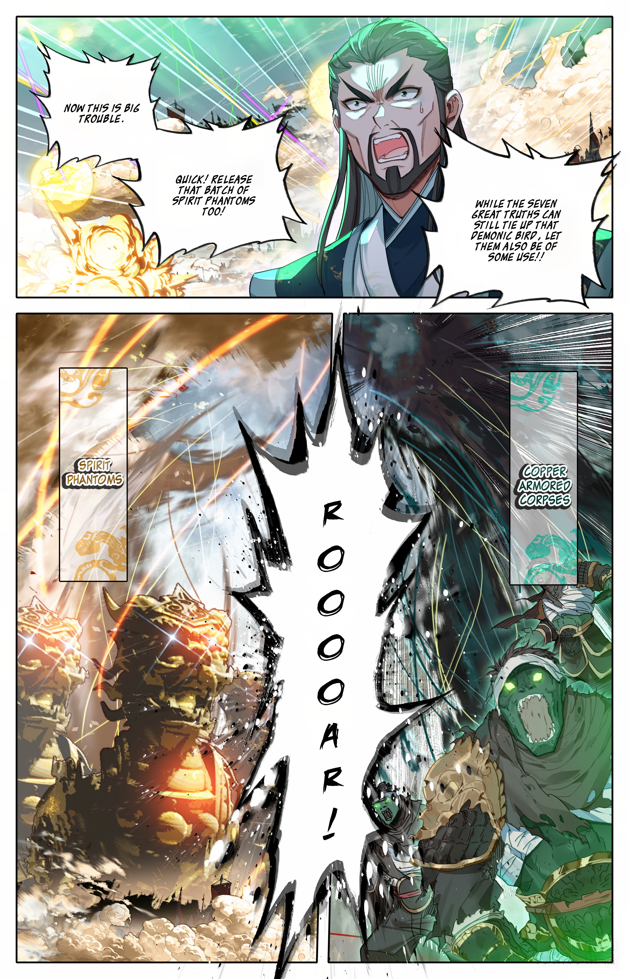 Read I Will Become An Immortal Manga Online