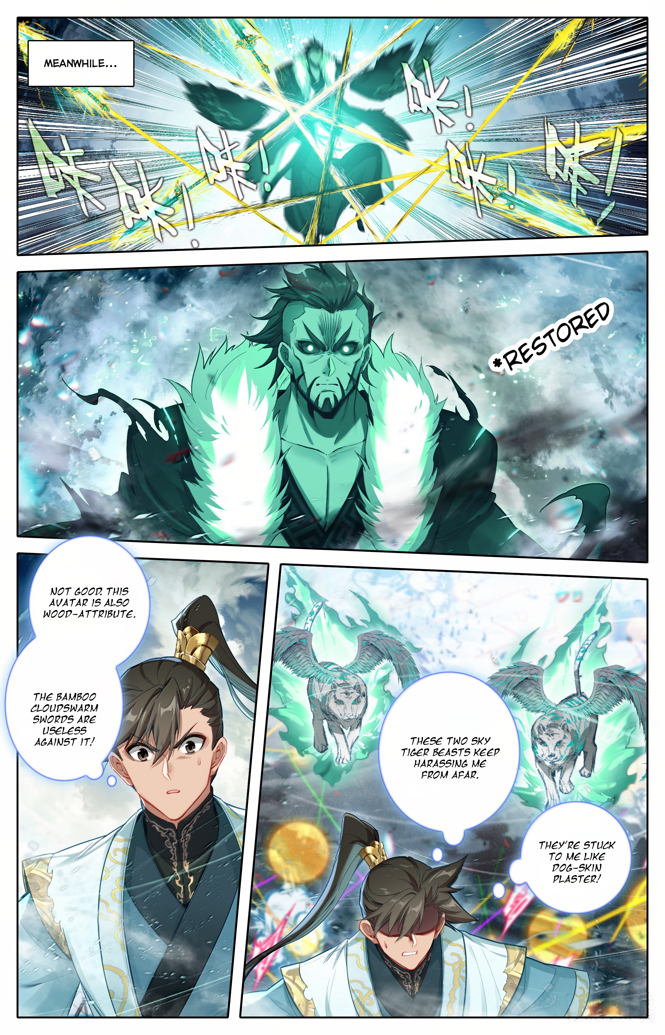 Read I Will Become An Immortal Manga Online