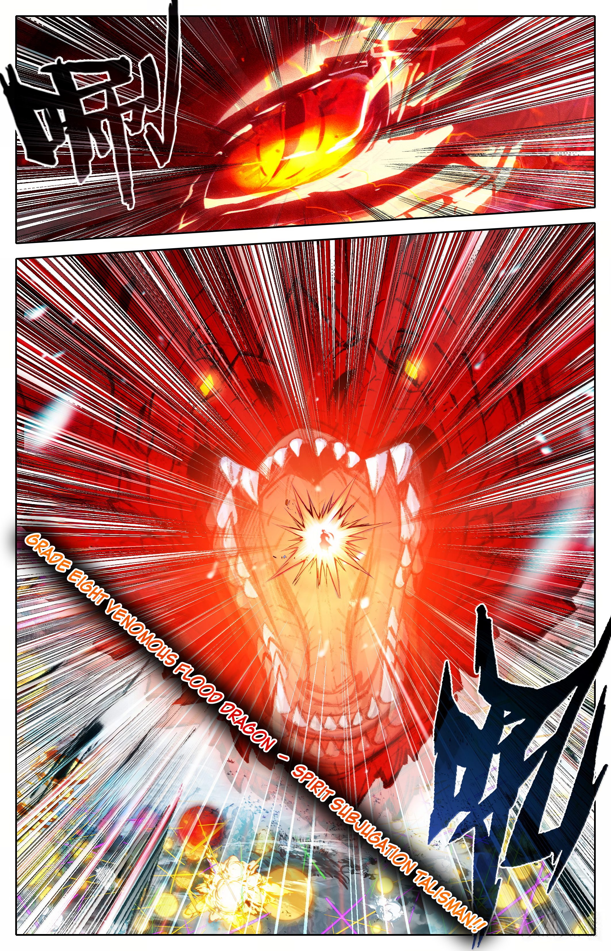 Read I Will Become An Immortal Manga Online