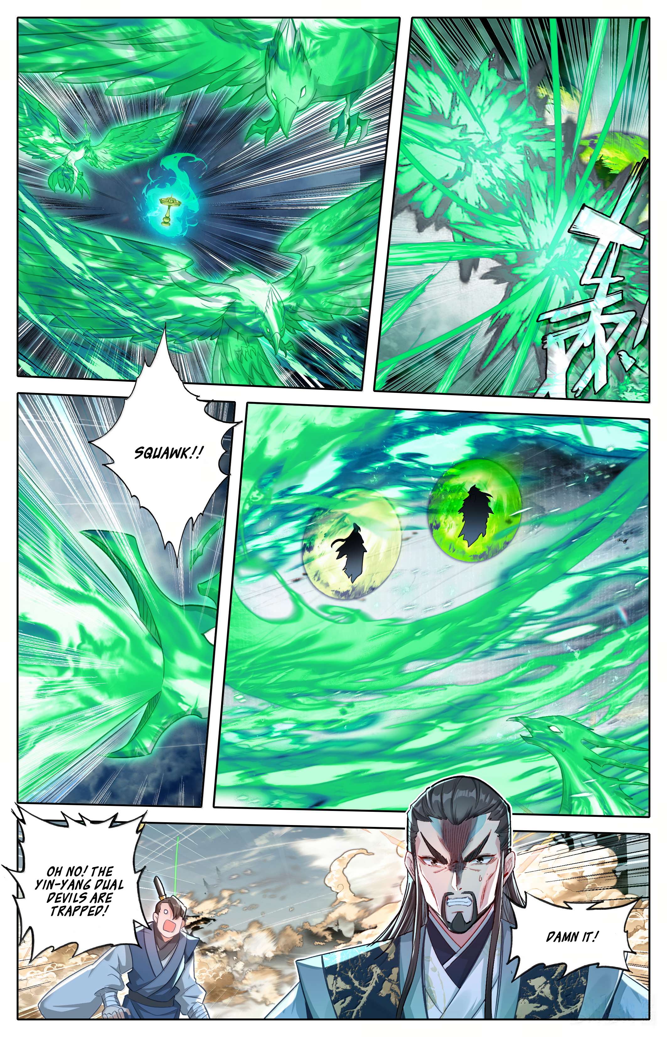 Read I Will Become An Immortal Manga Online