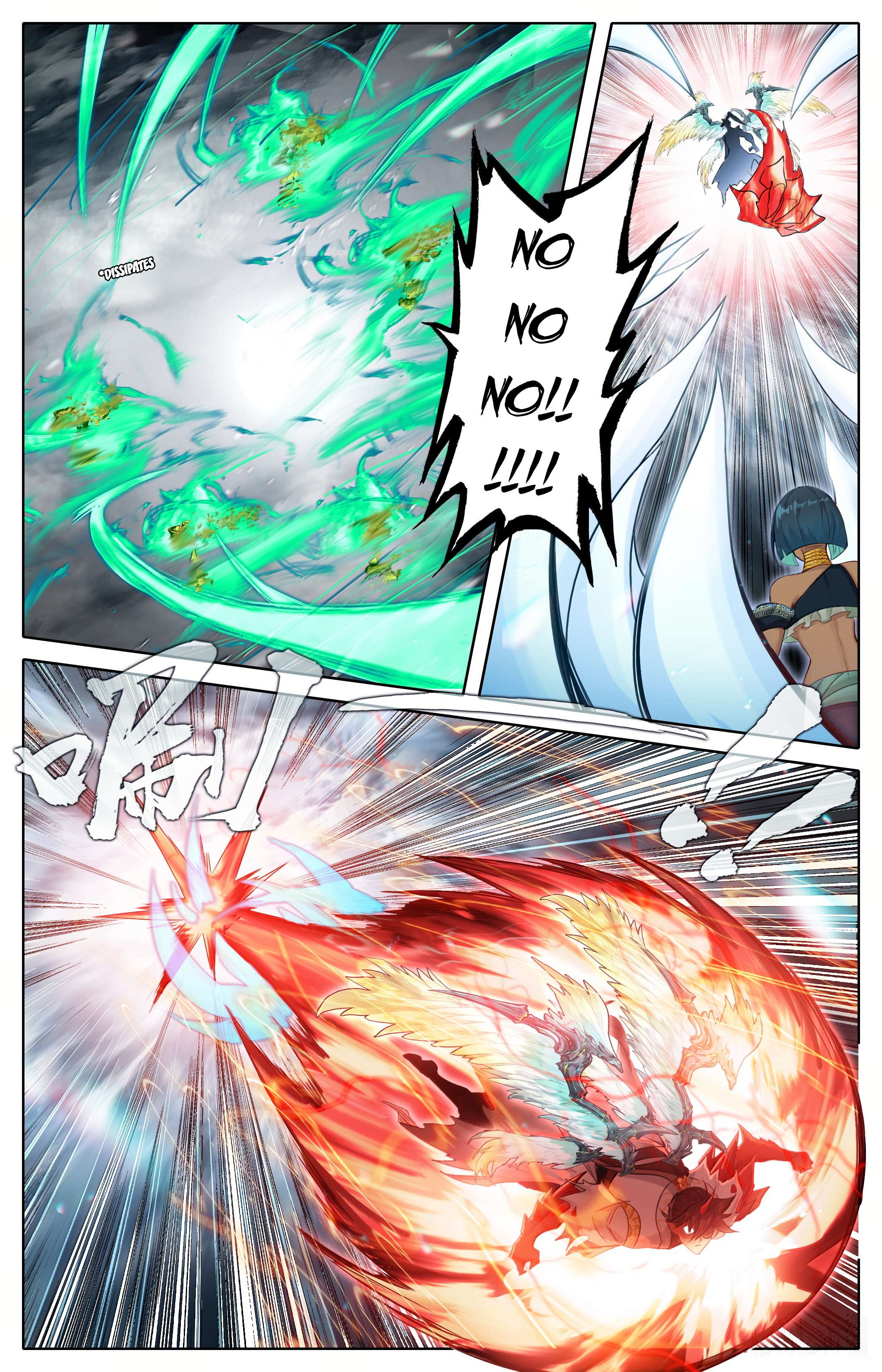 Read I Will Become An Immortal Manga Online