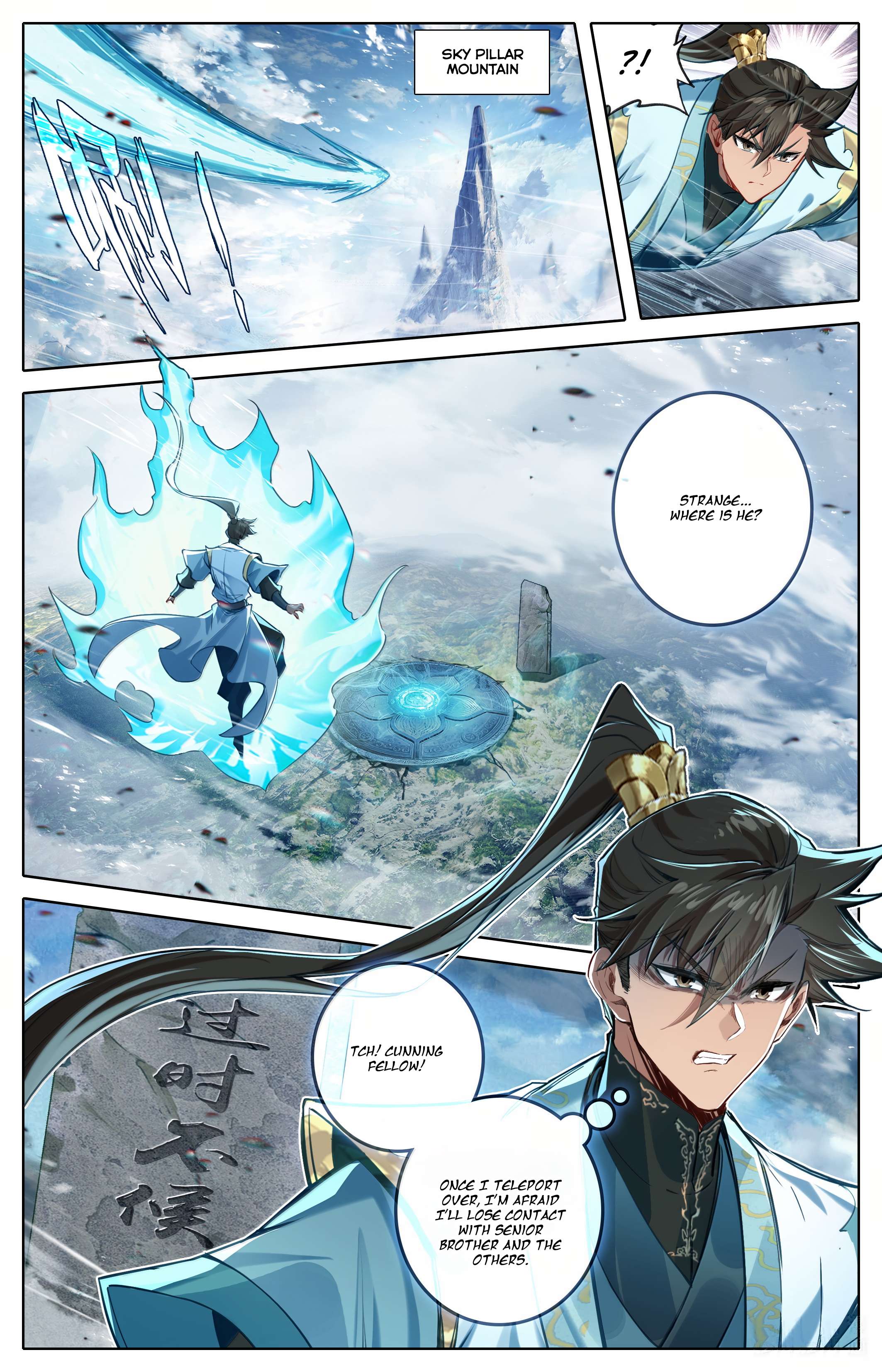 Read I Will Become An Immortal Manga Online