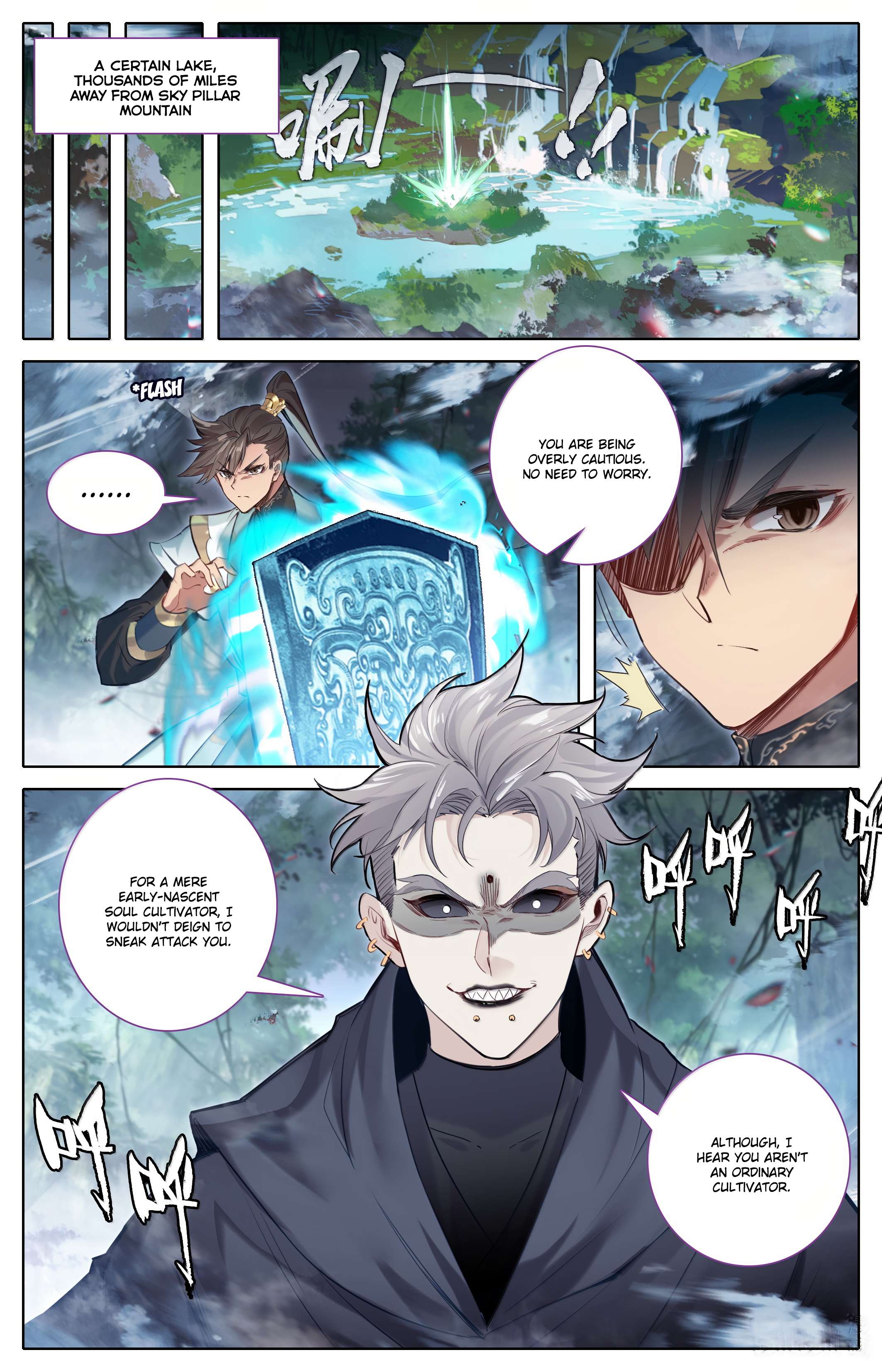 Read I Will Become An Immortal Manga Online