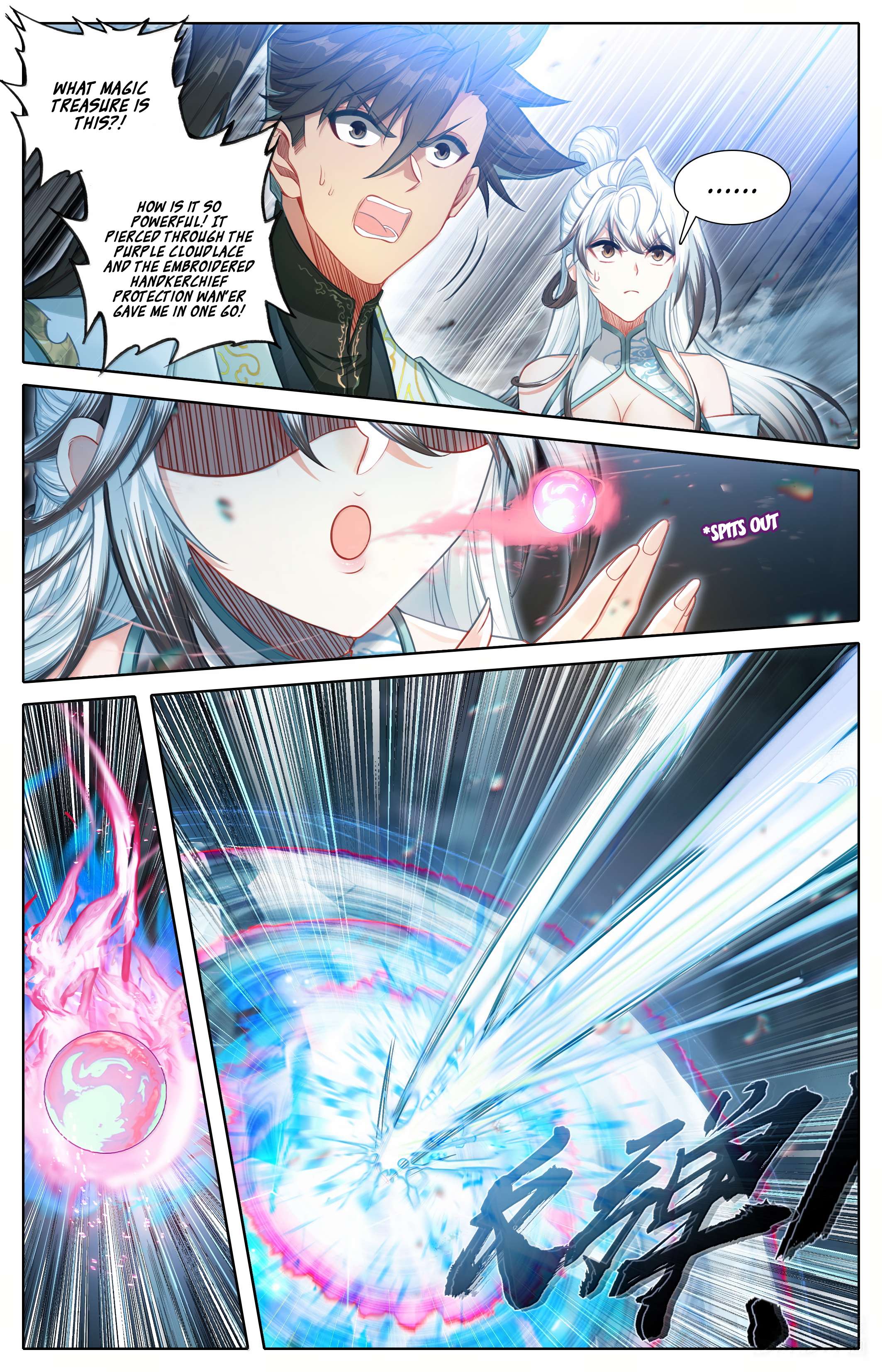 Read I Will Become An Immortal Manga Online