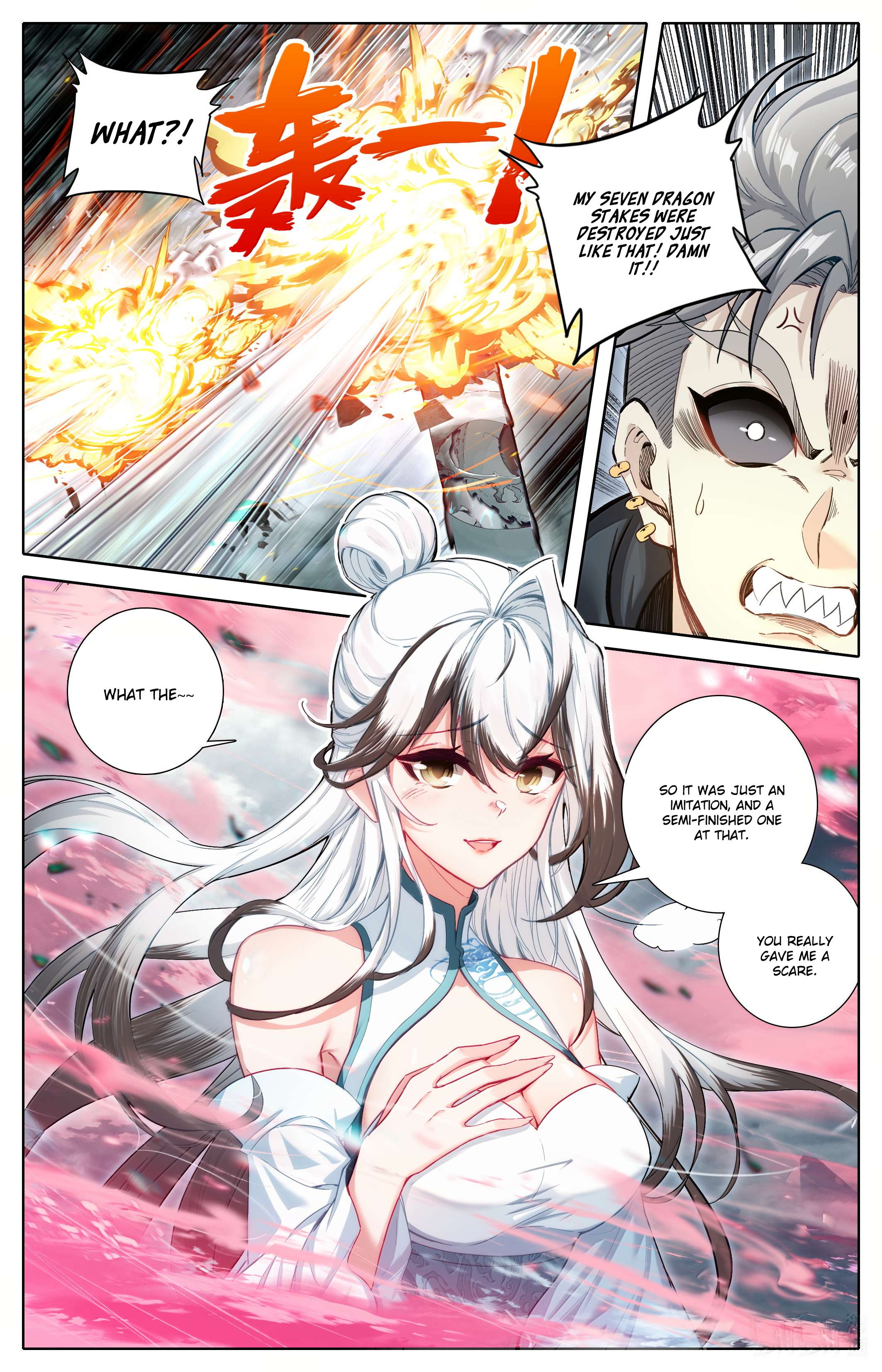 Read I Will Become An Immortal Manga Online