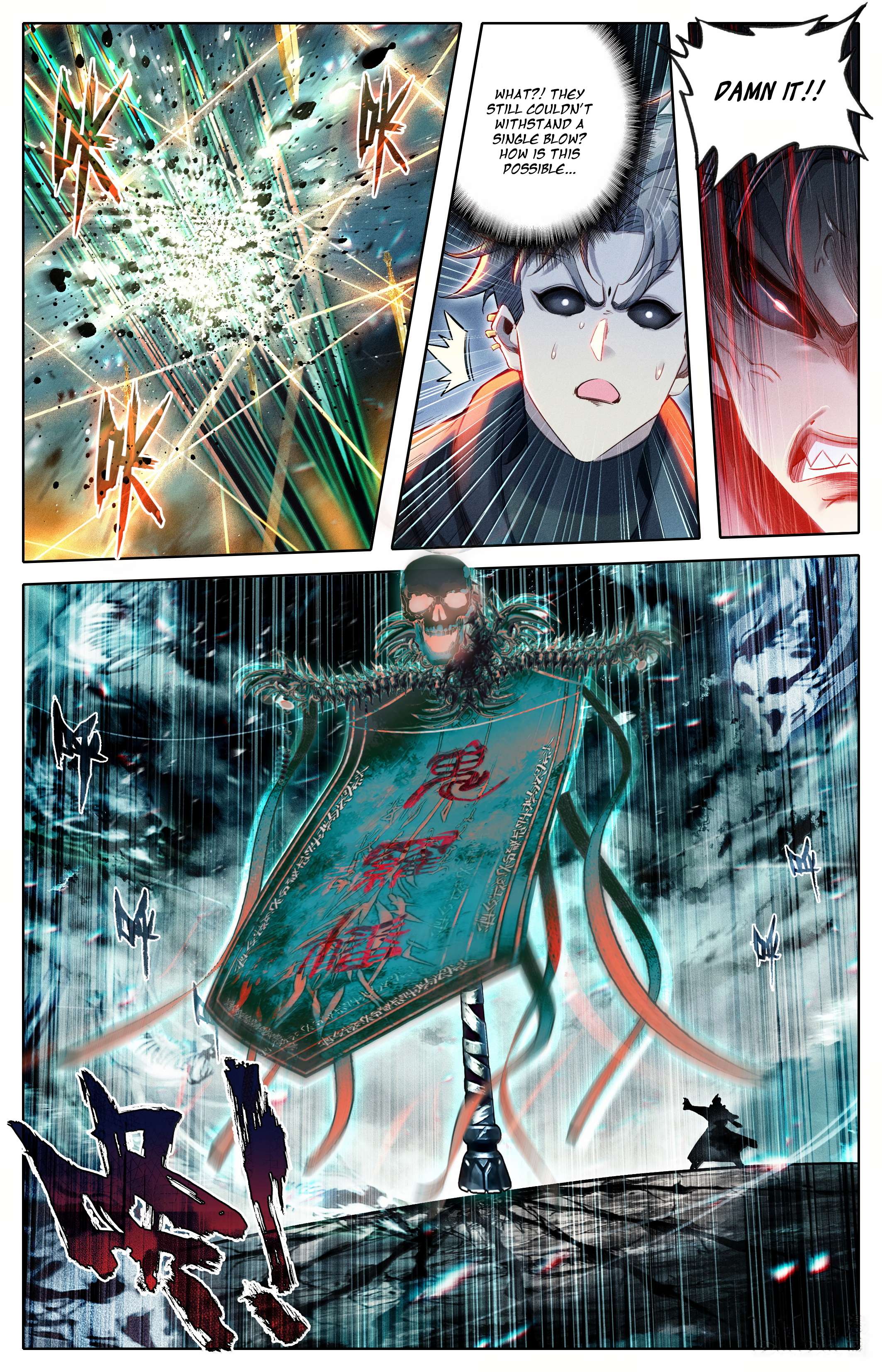 Read I Will Become An Immortal Manga Online