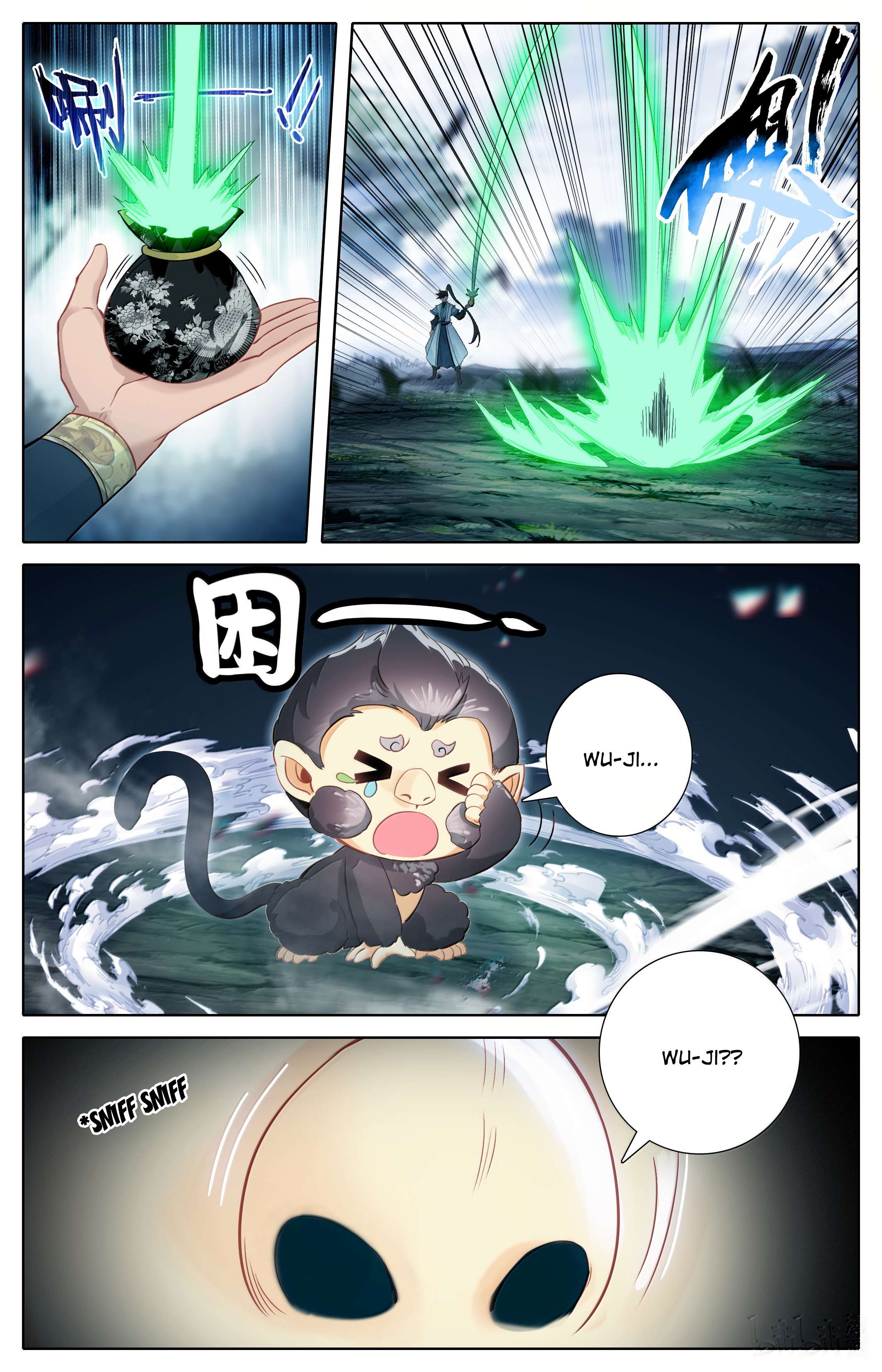 Read I Will Become An Immortal Manga Online