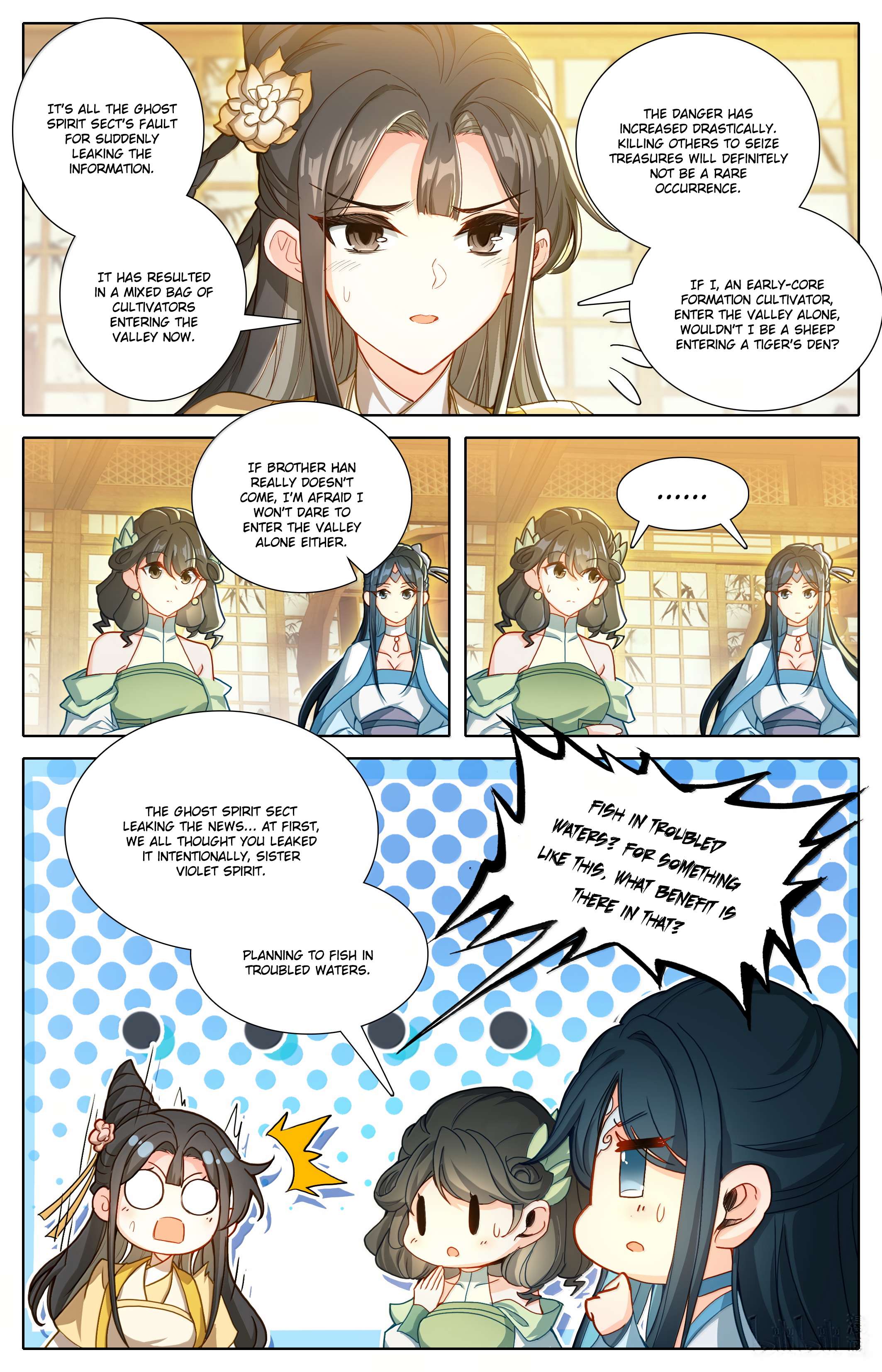 Read I Will Become An Immortal Manga Online