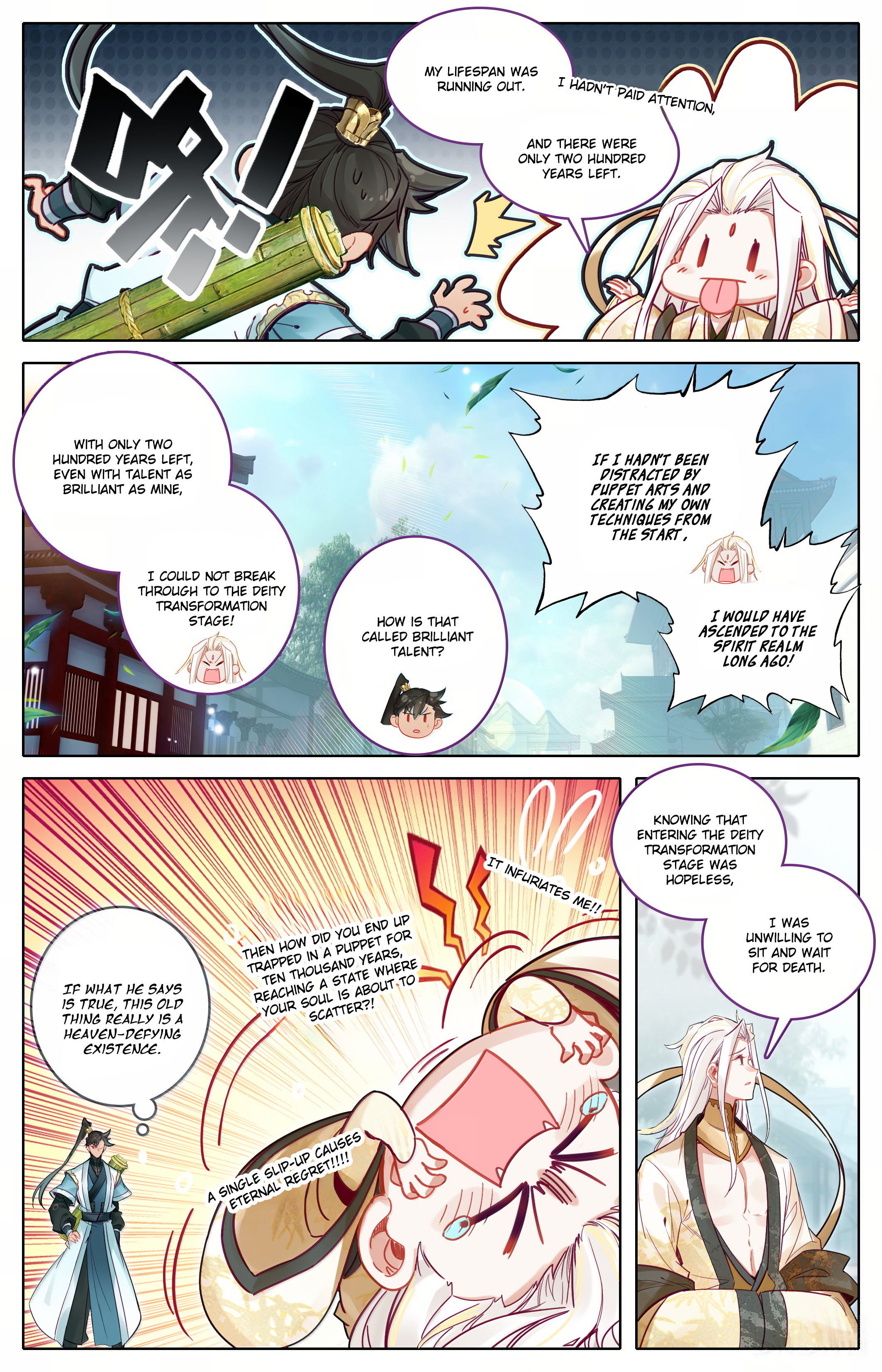 Read I Will Become An Immortal Manga Online