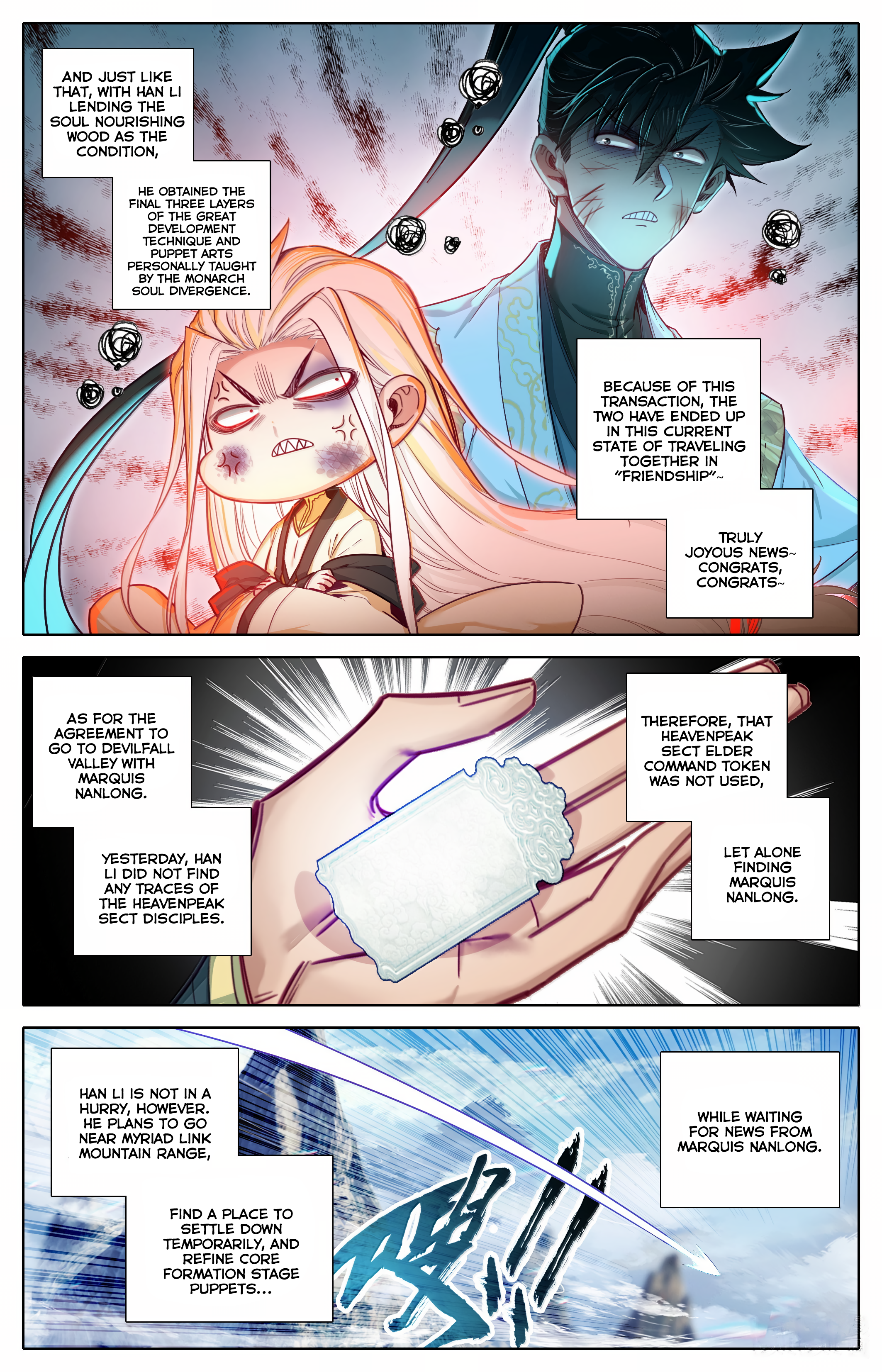 Read I Will Become An Immortal Manga Online