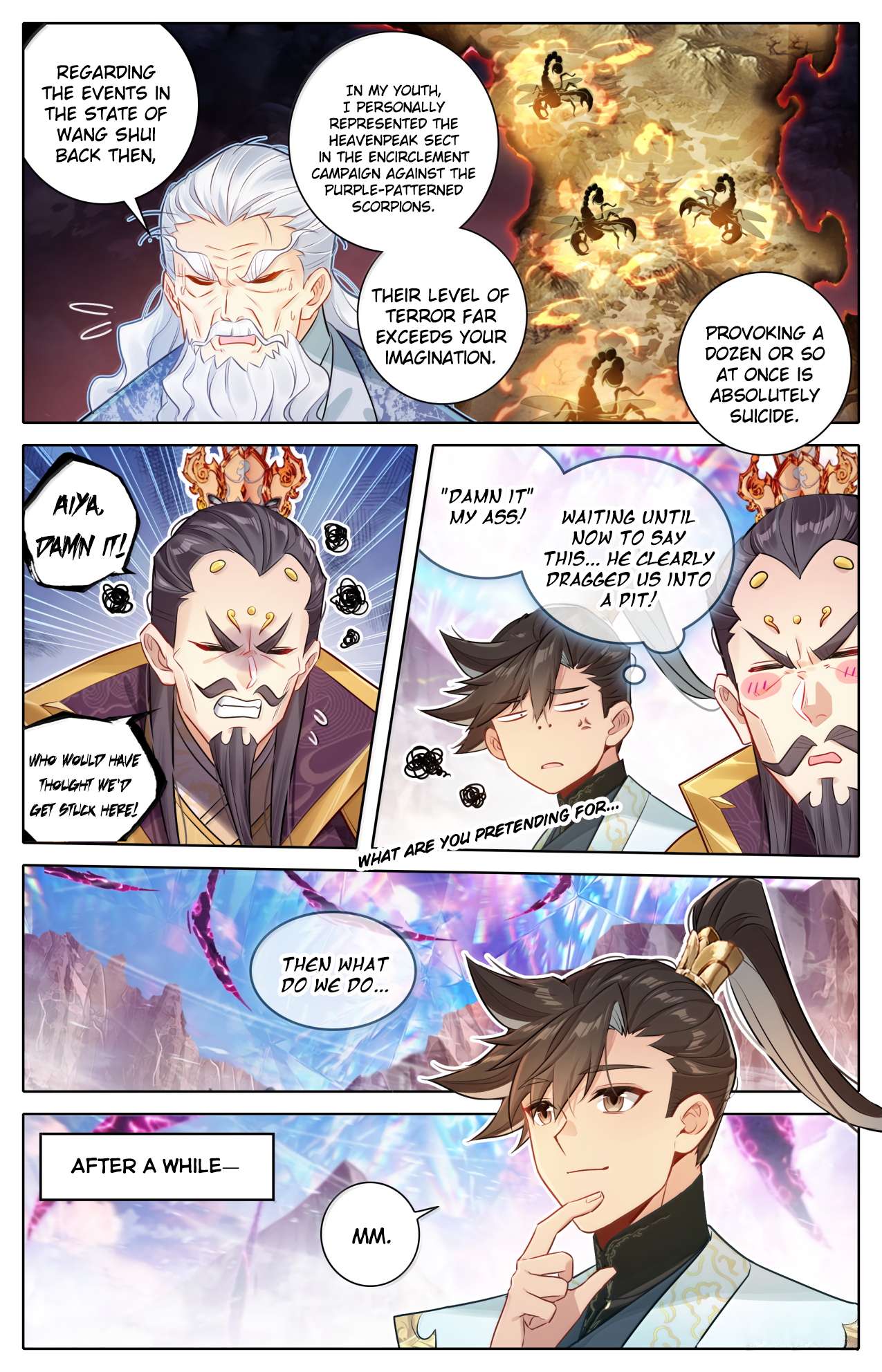 Read I Will Become An Immortal Manga Online