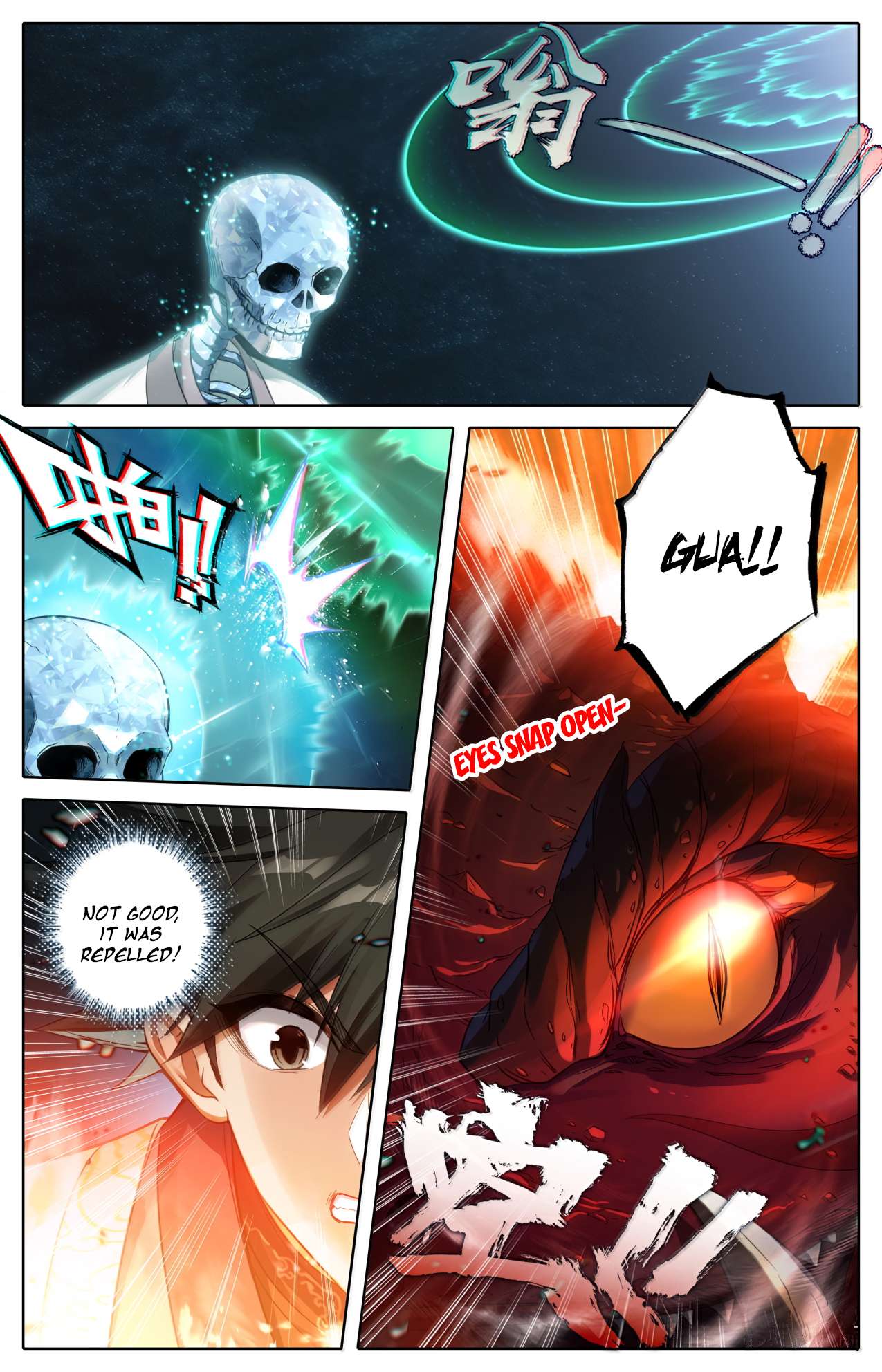 Read I Will Become An Immortal Manga Online