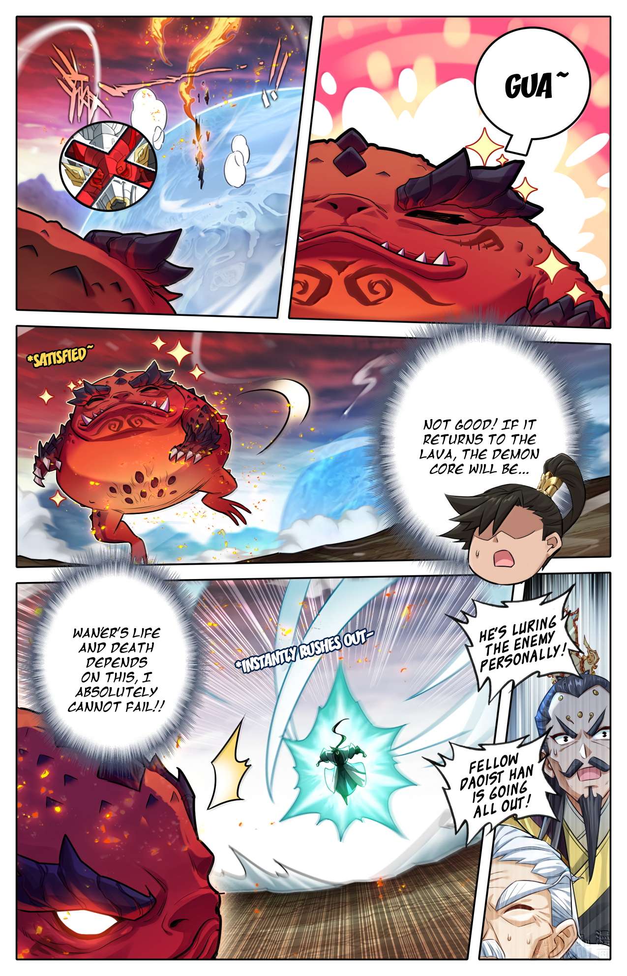 Read I Will Become An Immortal Manga Online