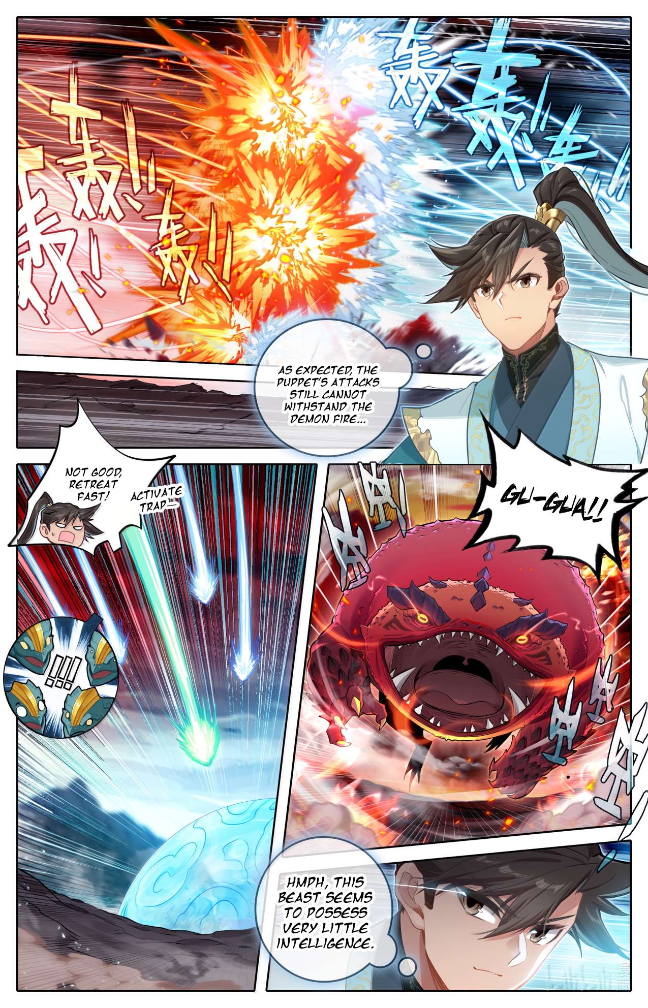 Read I Will Become An Immortal Manga Online