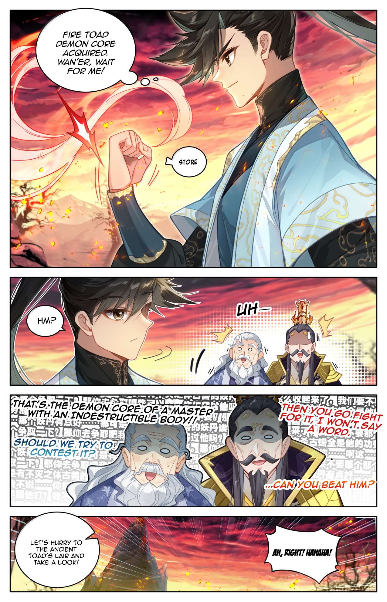 Read I Will Become An Immortal Manga Online