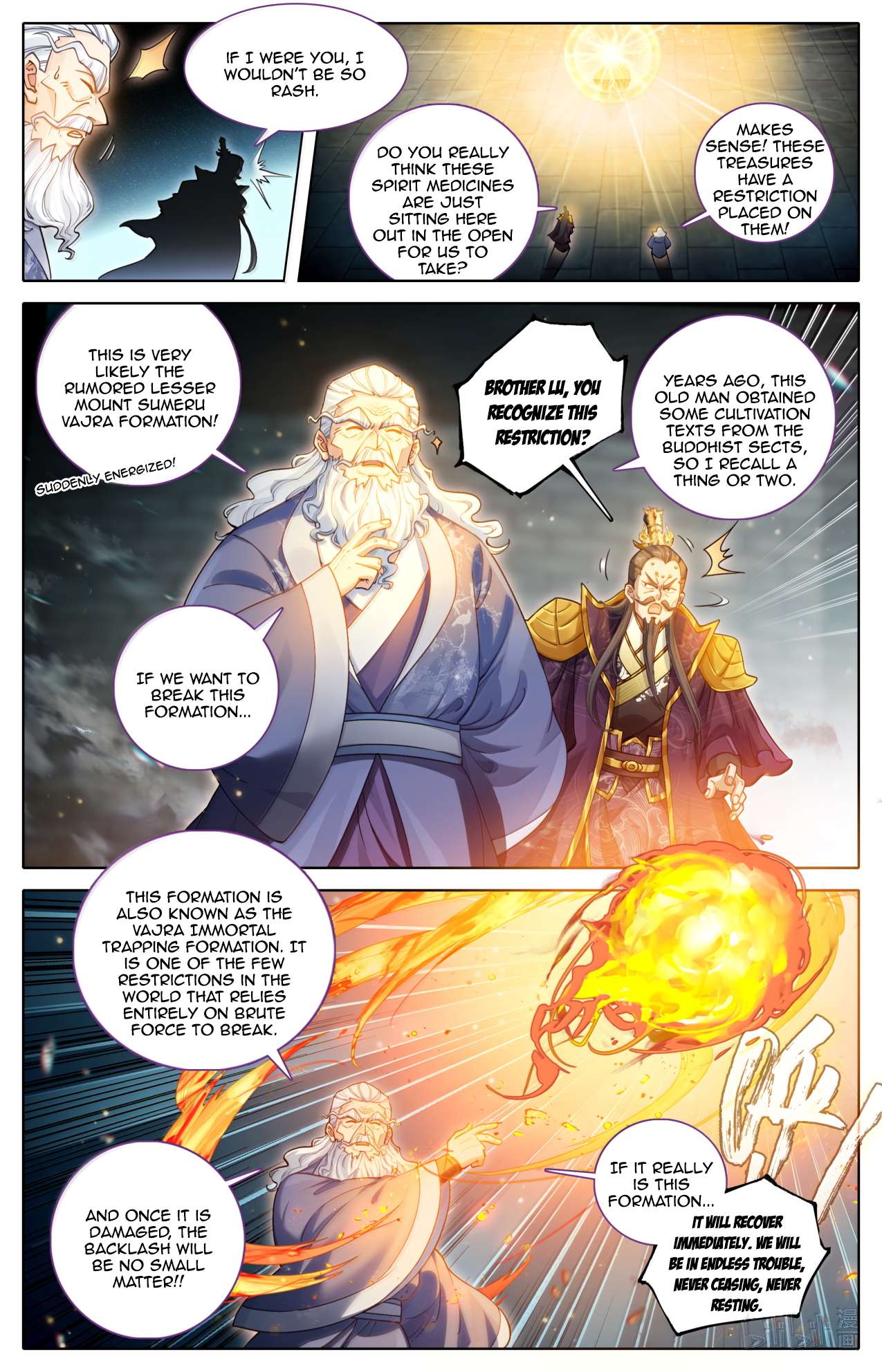 Read I Will Become An Immortal Manga Online