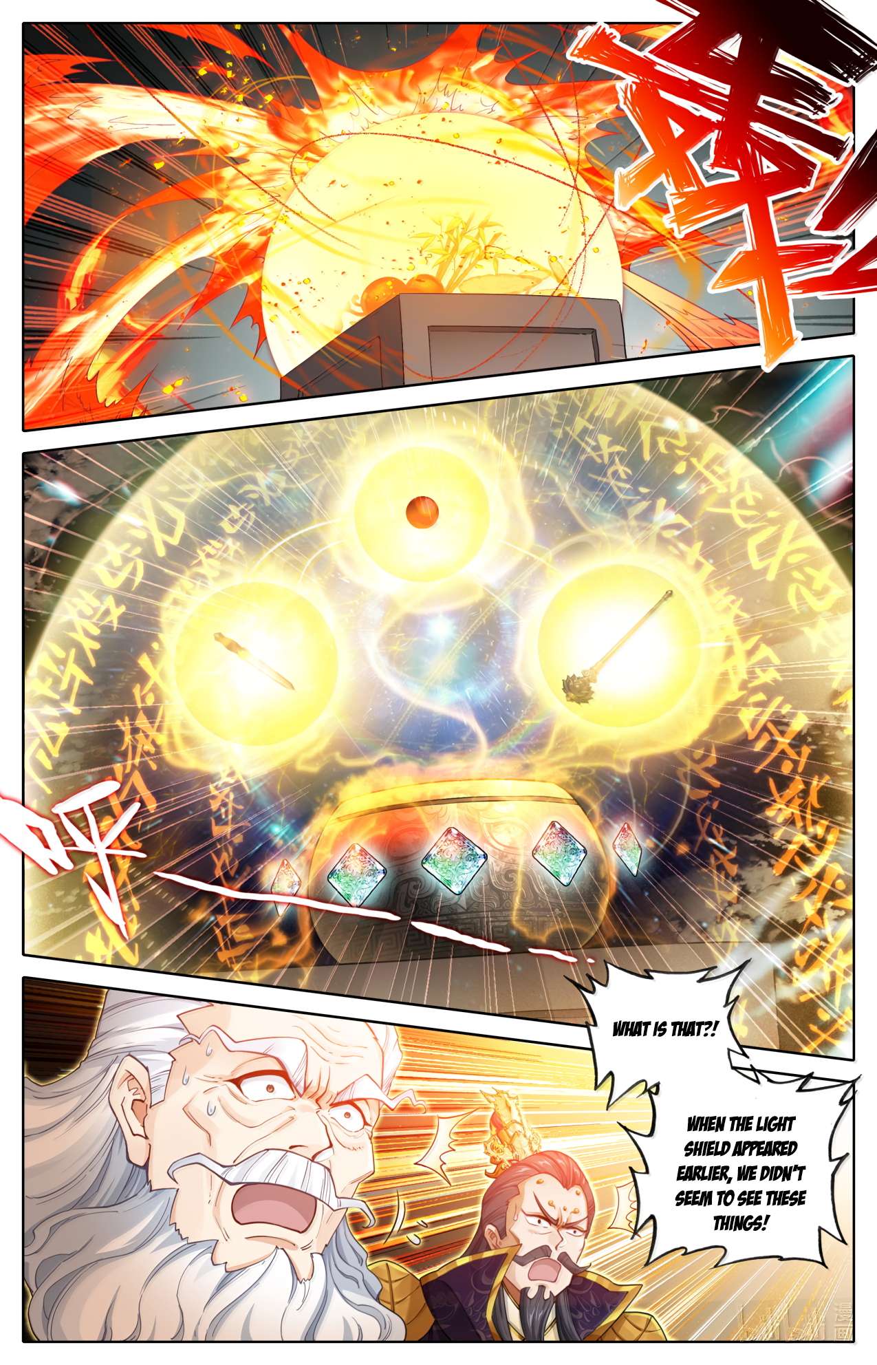 Read I Will Become An Immortal Manga Online