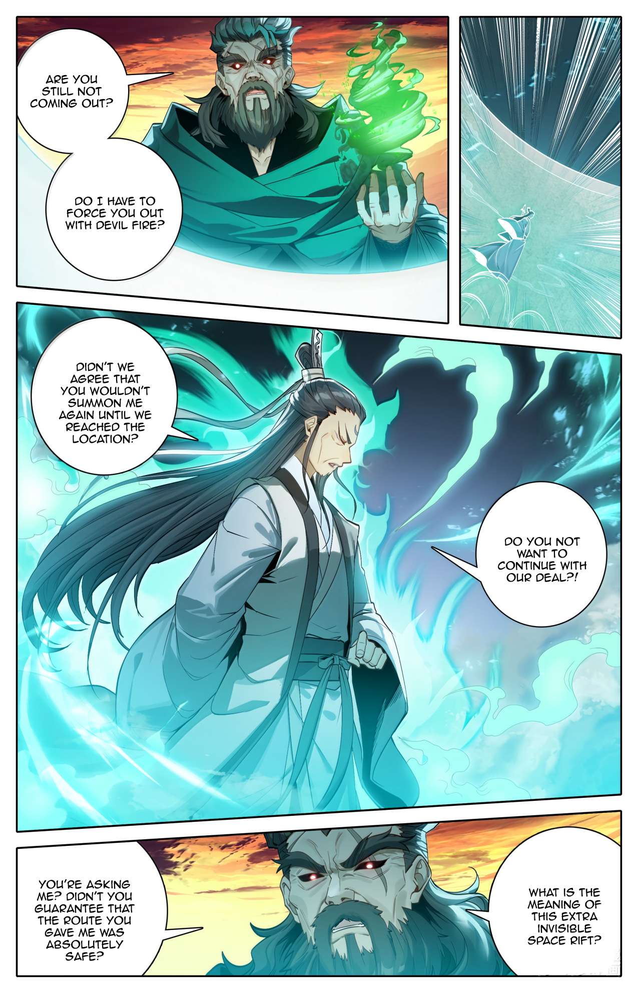 Read I Will Become An Immortal Manga Online