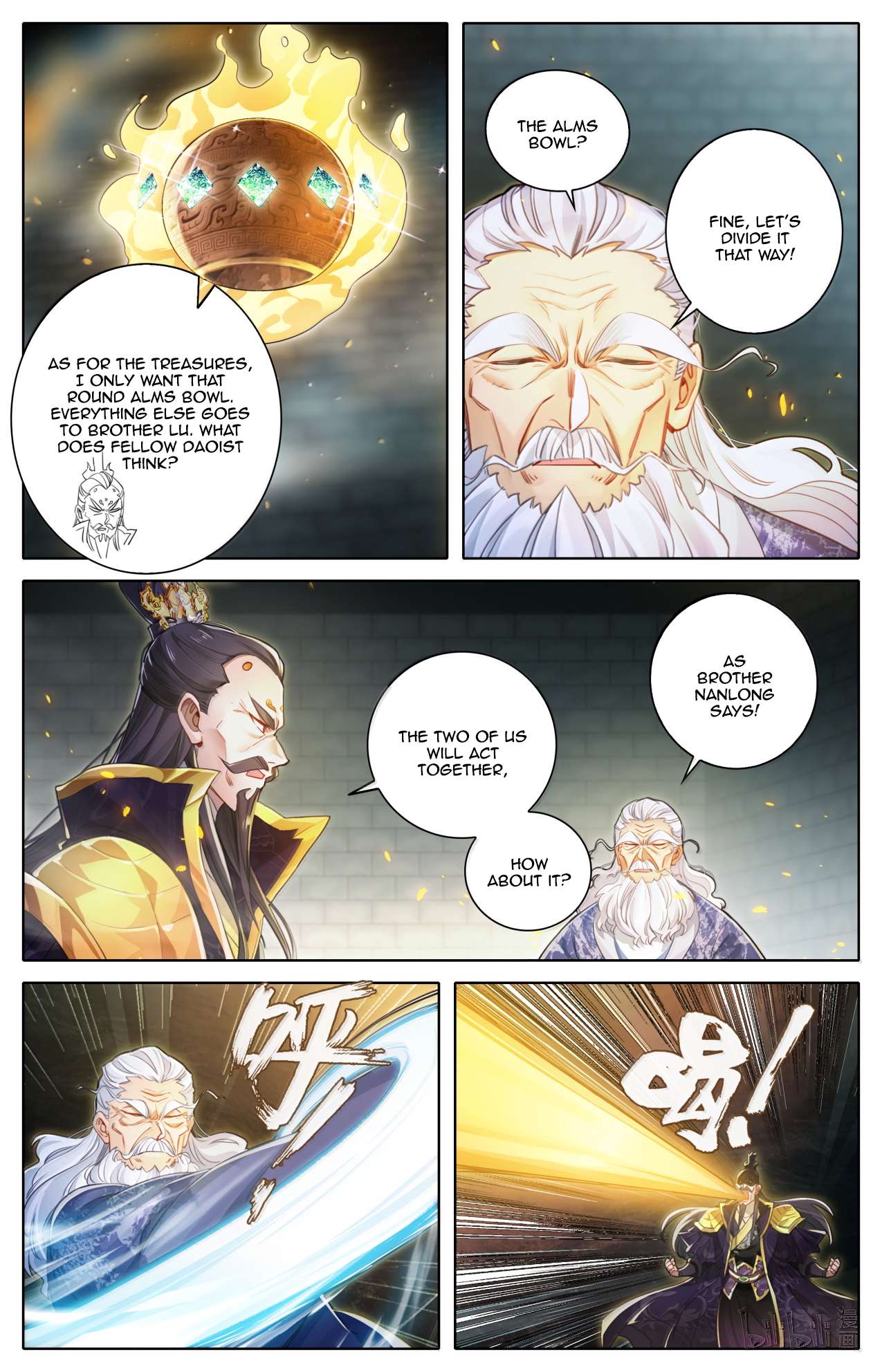 Read I Will Become An Immortal Manga Online