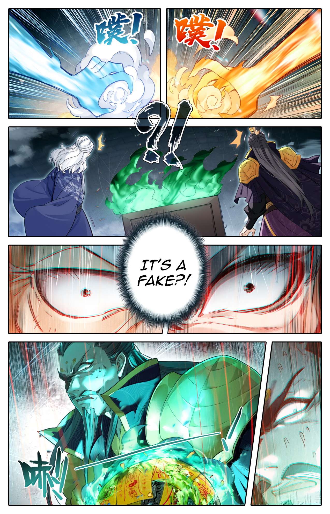 Read I Will Become An Immortal Manga Online