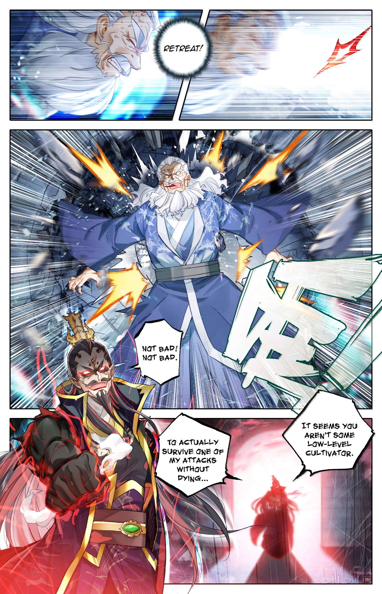 Read I Will Become An Immortal Manga Online