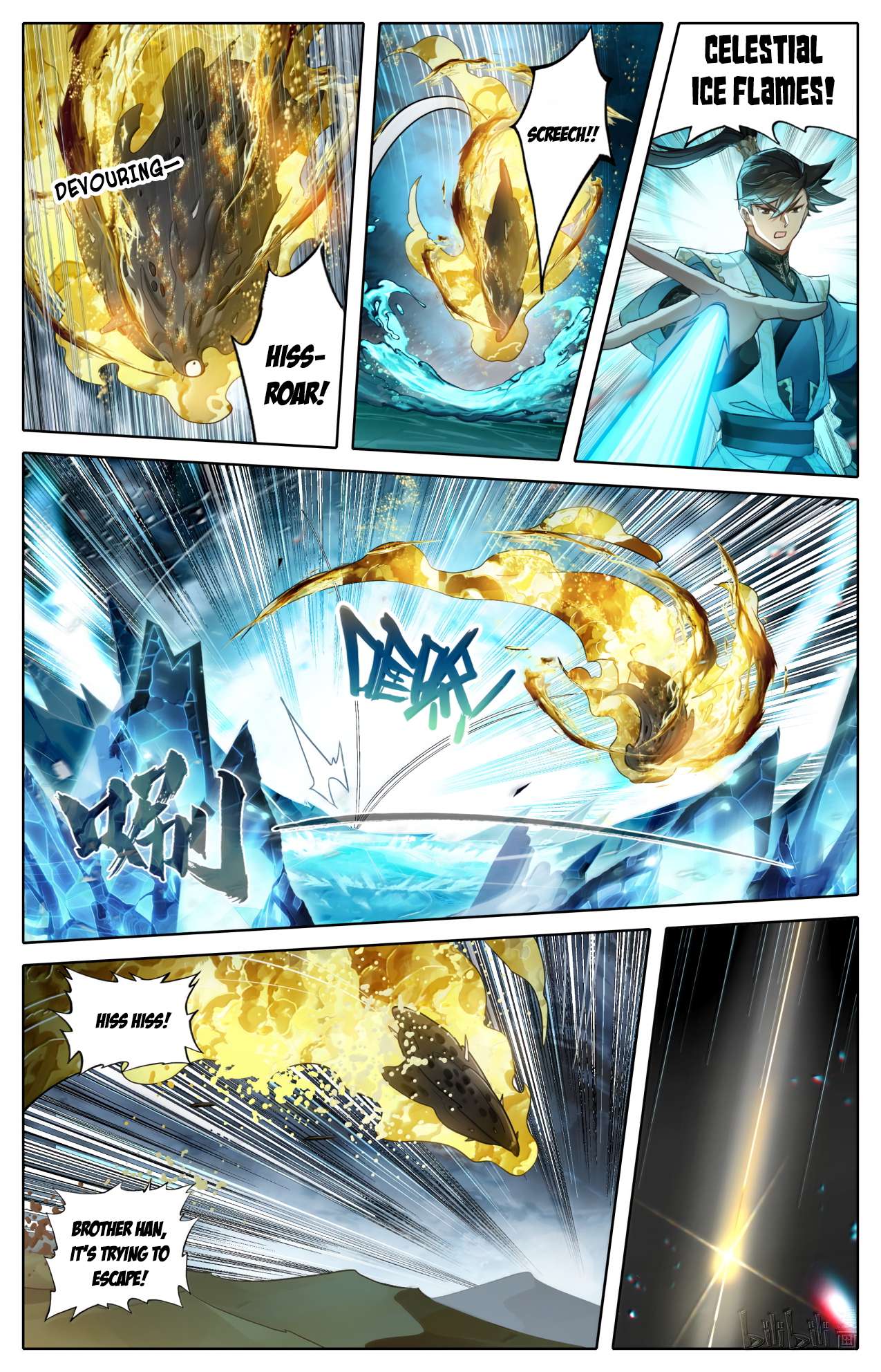 Read I Will Become An Immortal Manga Online