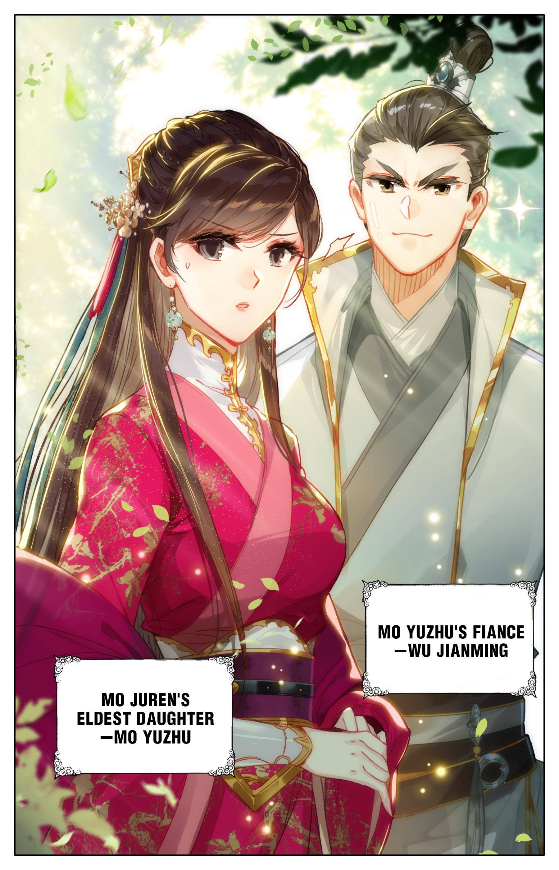 Read I Will Become An Immortal Manga Online