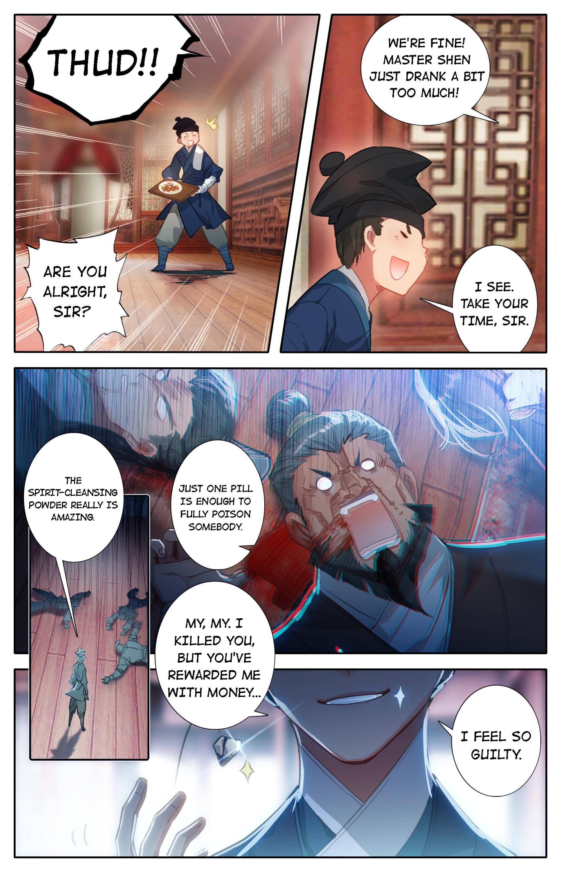 Read I Will Become An Immortal Manga Online