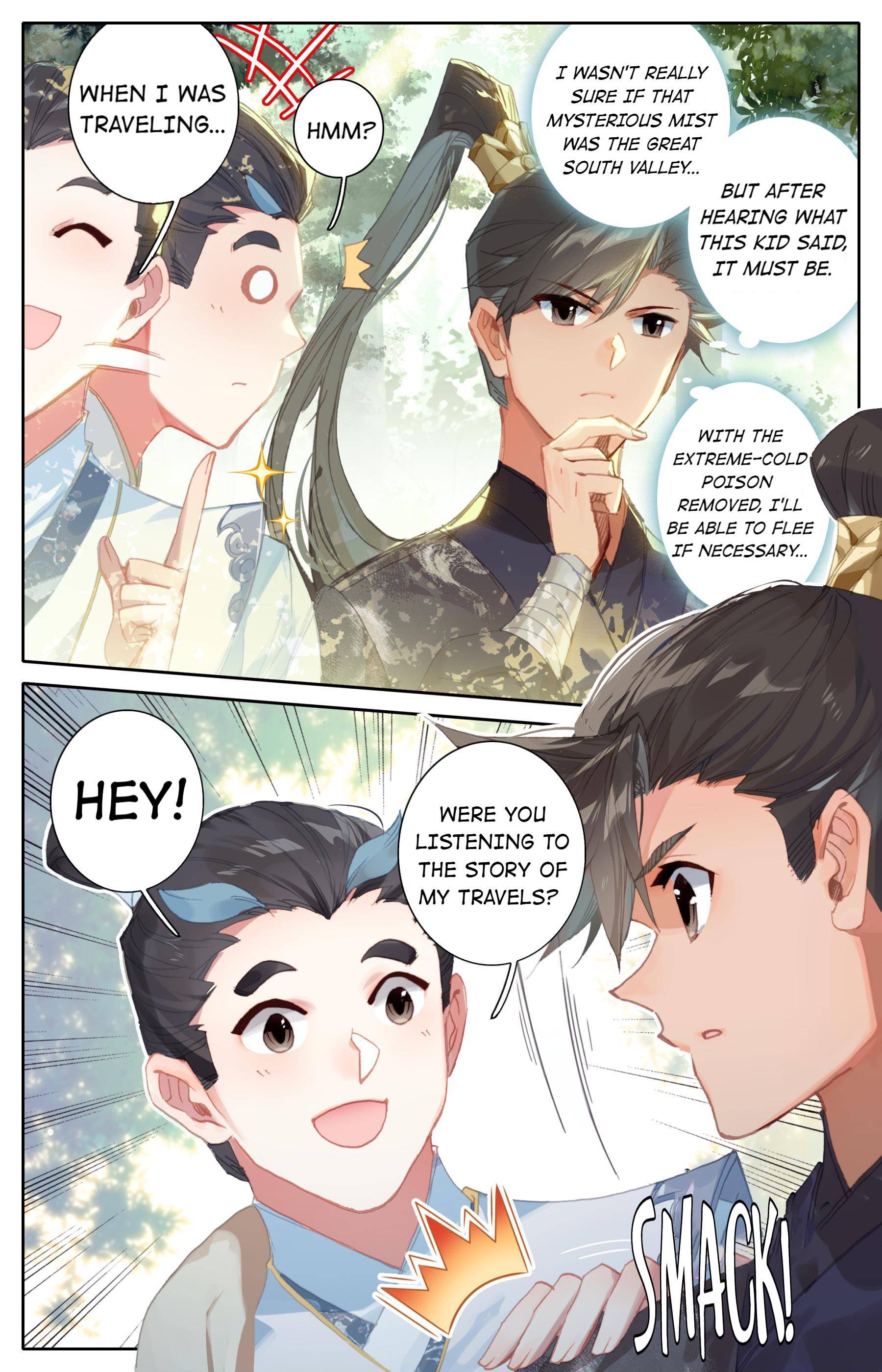 Read I Will Become An Immortal Manga Online