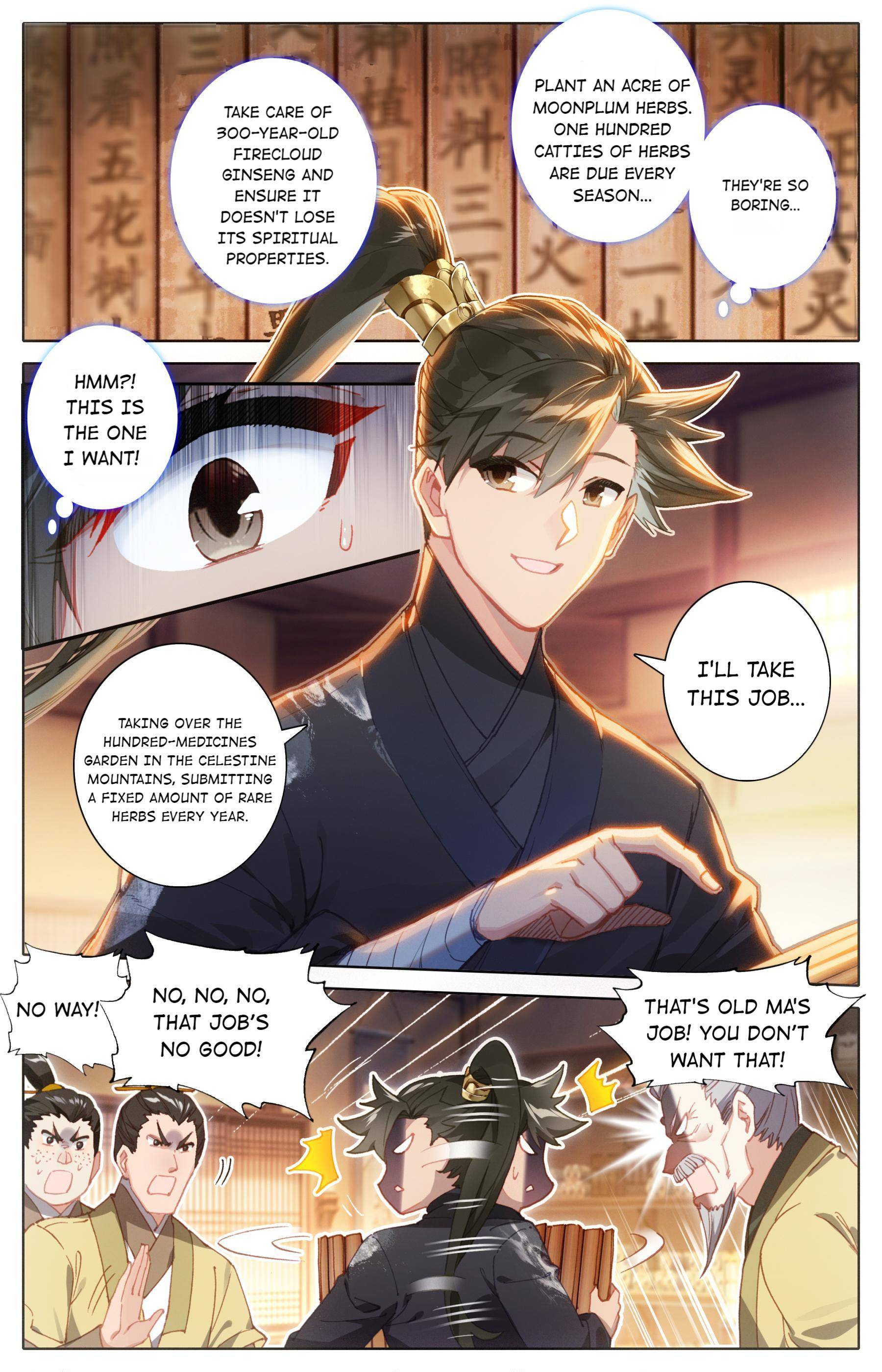 Read I Will Become An Immortal Manga Online