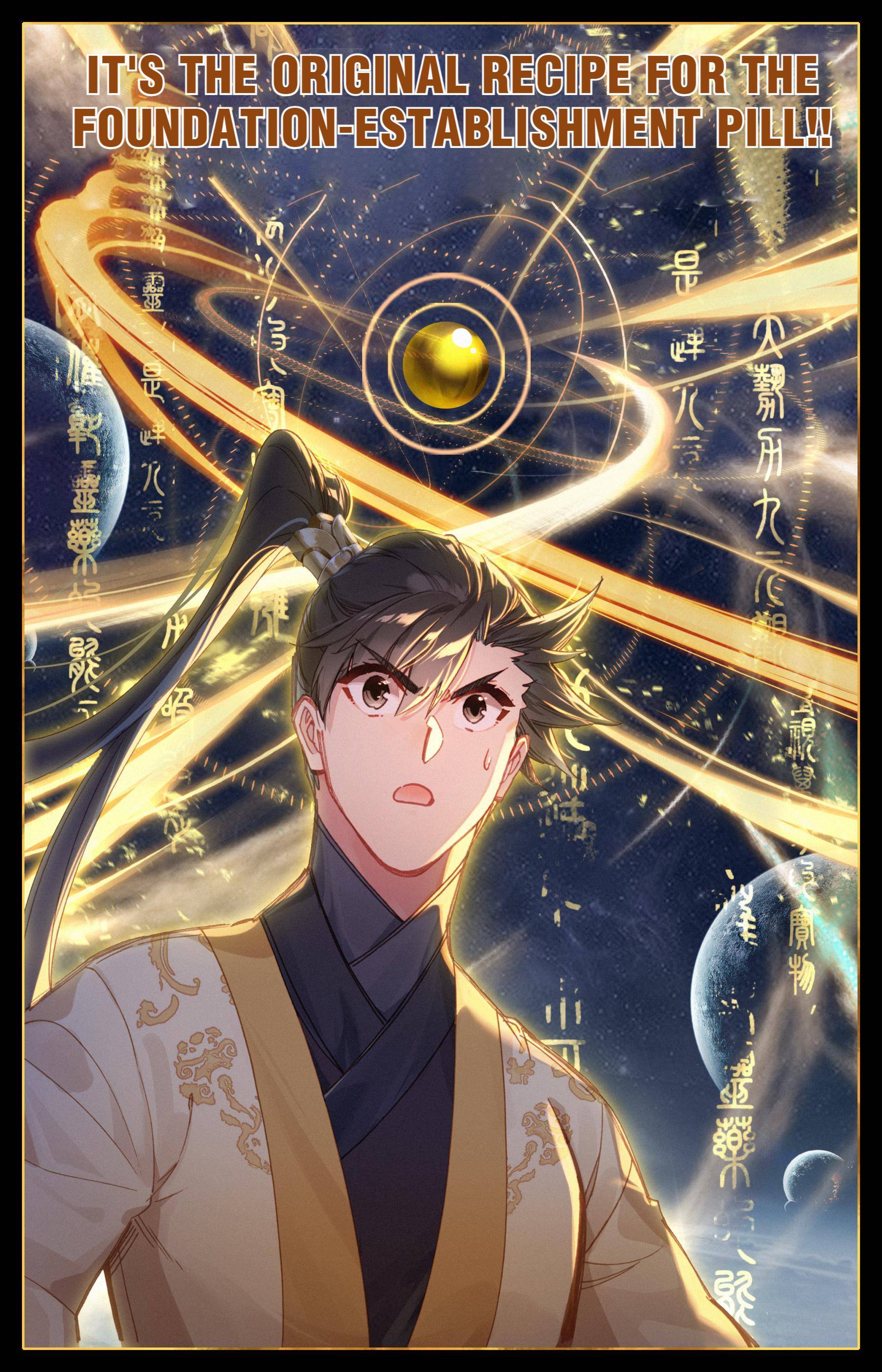 Read I Will Become An Immortal Manga Online