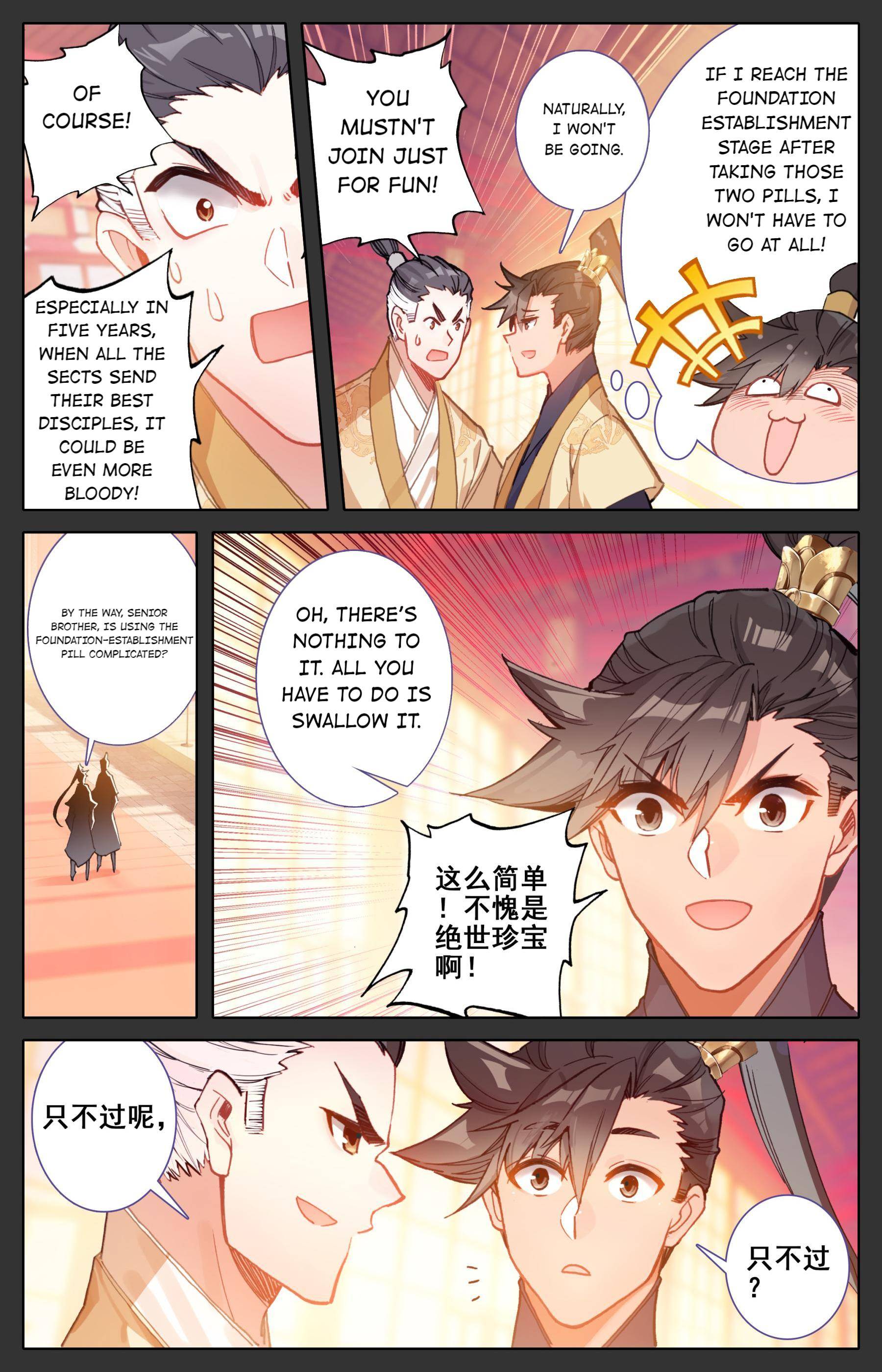 Read I Will Become An Immortal Manga Online