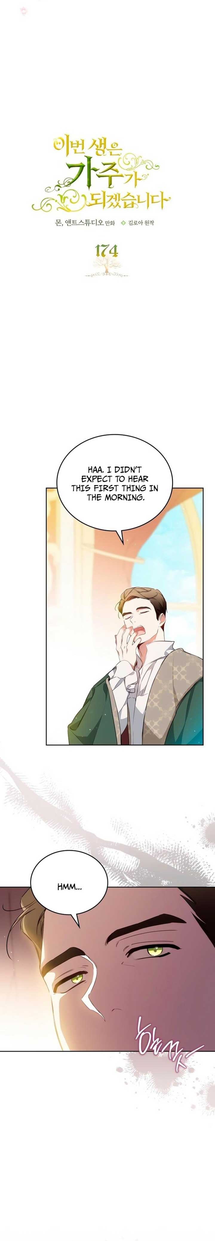Read I’ll Be The Matriarch In This Life Manga Online