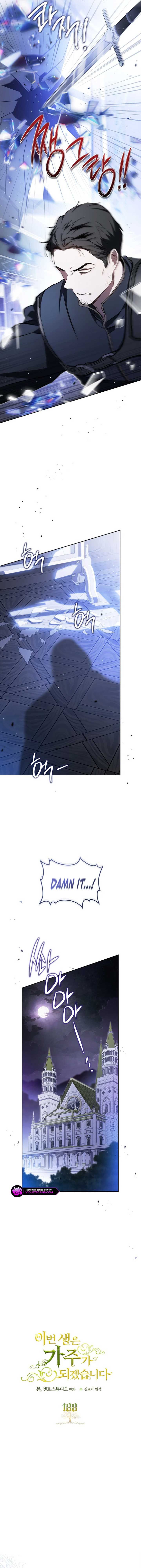 Read I’ll Be The Matriarch In This Life Manga Online